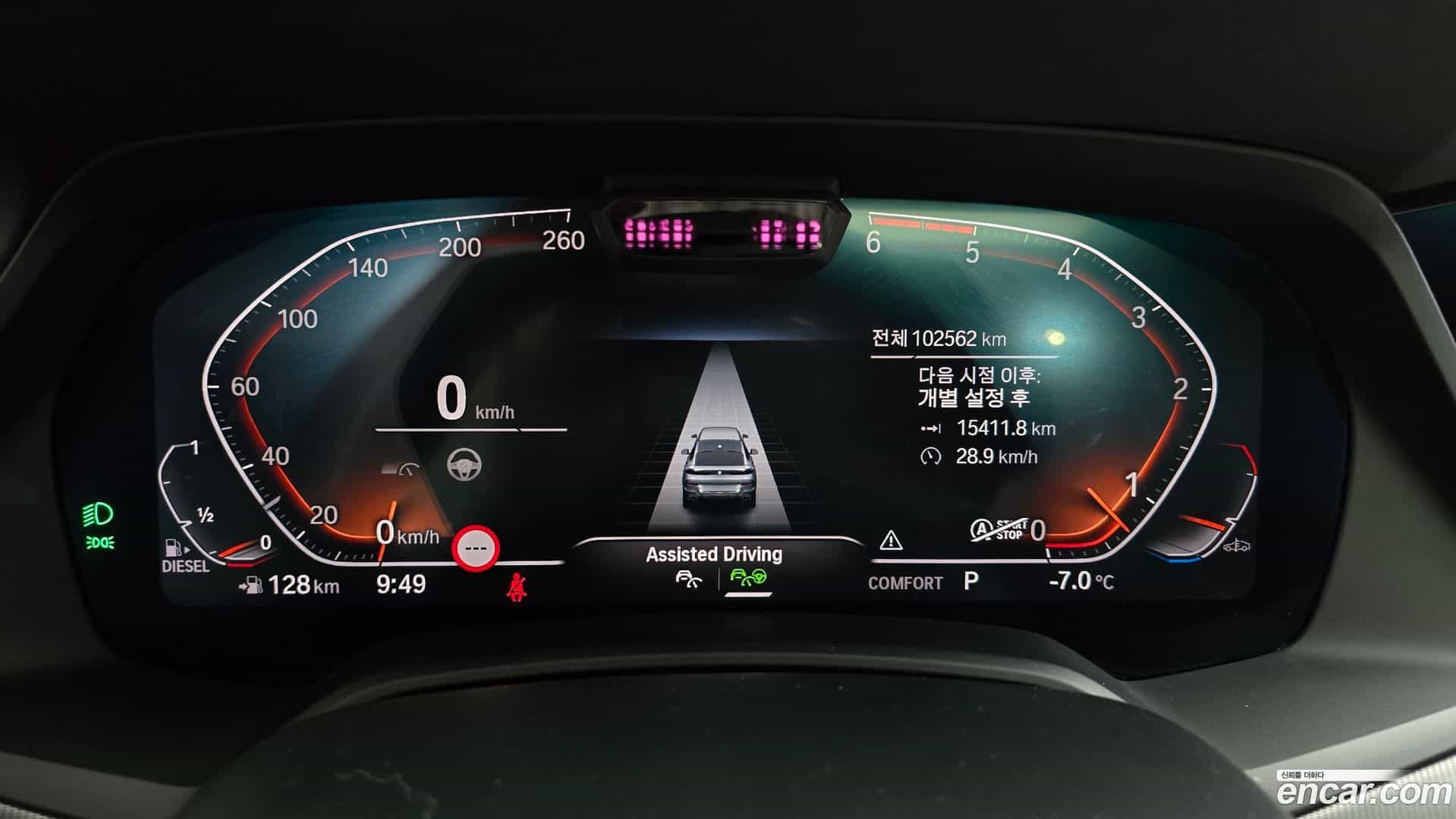 X6 BMW 2020.0-INNER-008