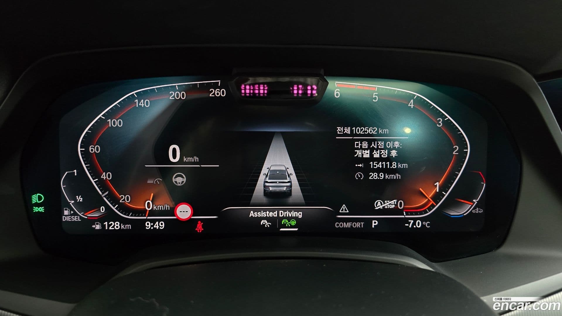 Main__Slider__Photo:X6 BMW 2020.0-7