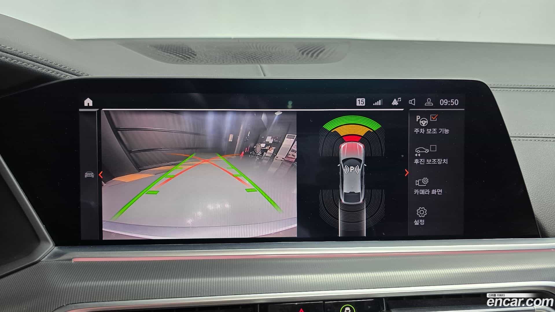 X6 BMW 2020.0-OPTION-019