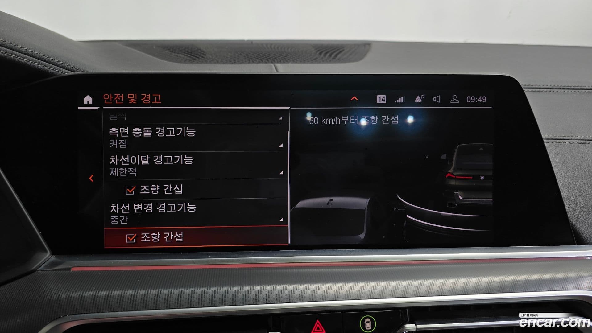 Main__Slider__Photo:X6 BMW 2020.0-15