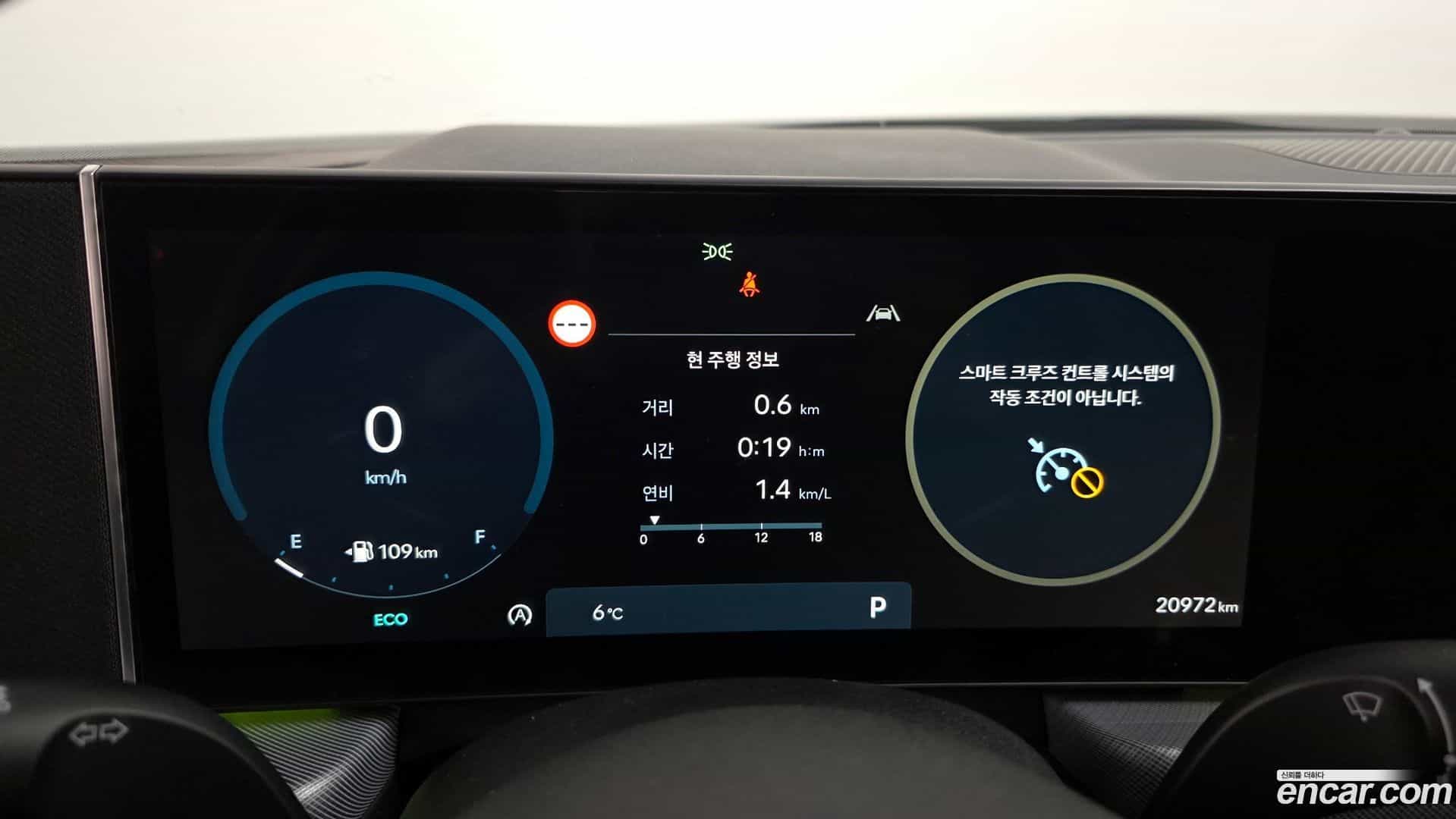 Sonata Hyundai 2024.5-INNER-008