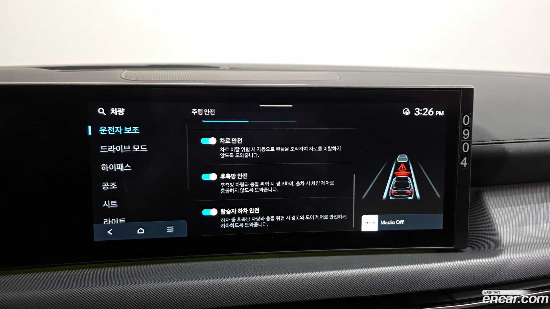 Sonata Hyundai 2024.5-OPTION-021