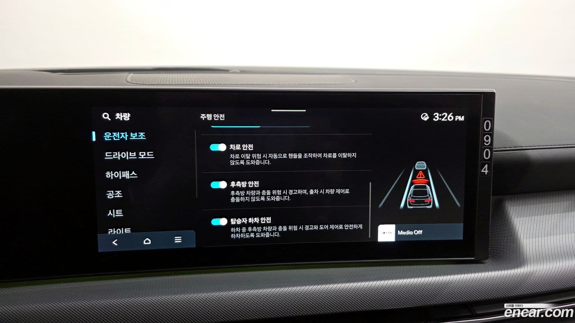 Main__Slider__Photo:Sonata Hyundai 2024.5-16