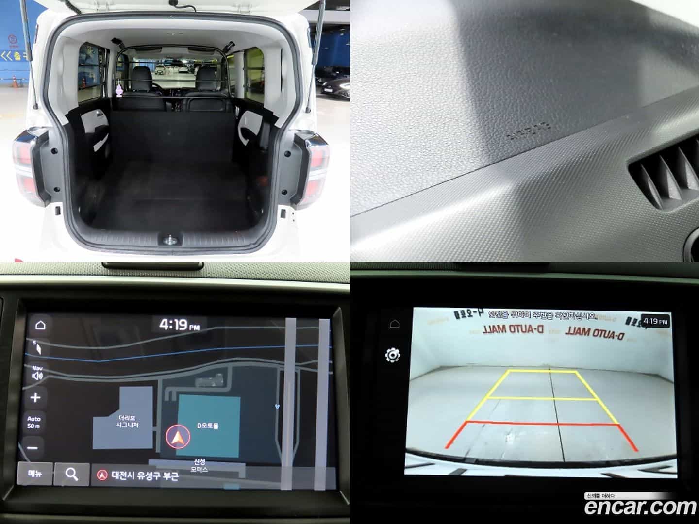 RAY Kia 2024.1-OPTION-024