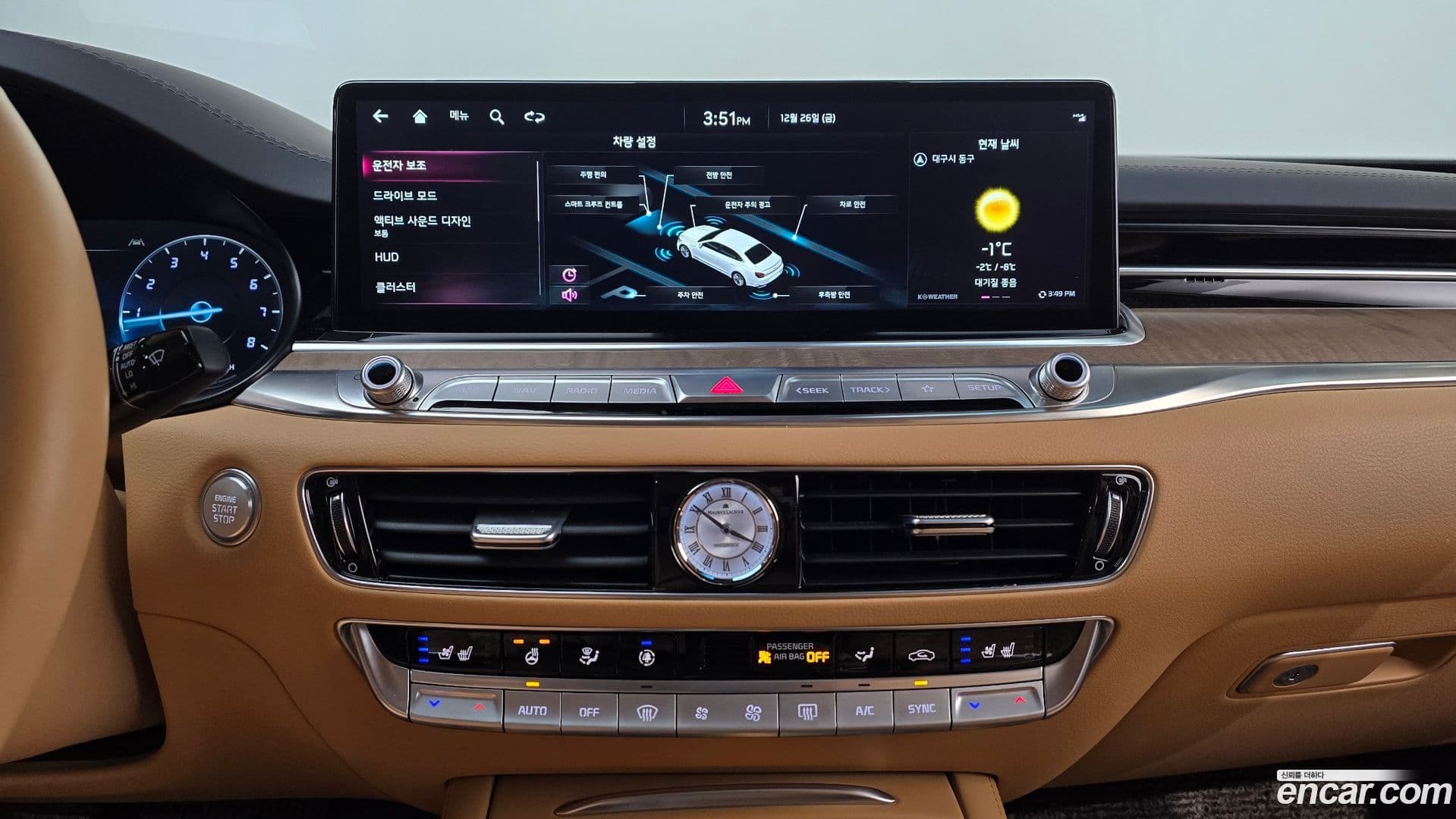 Main__Slider__Photo:K9 Kia 2022.7-14