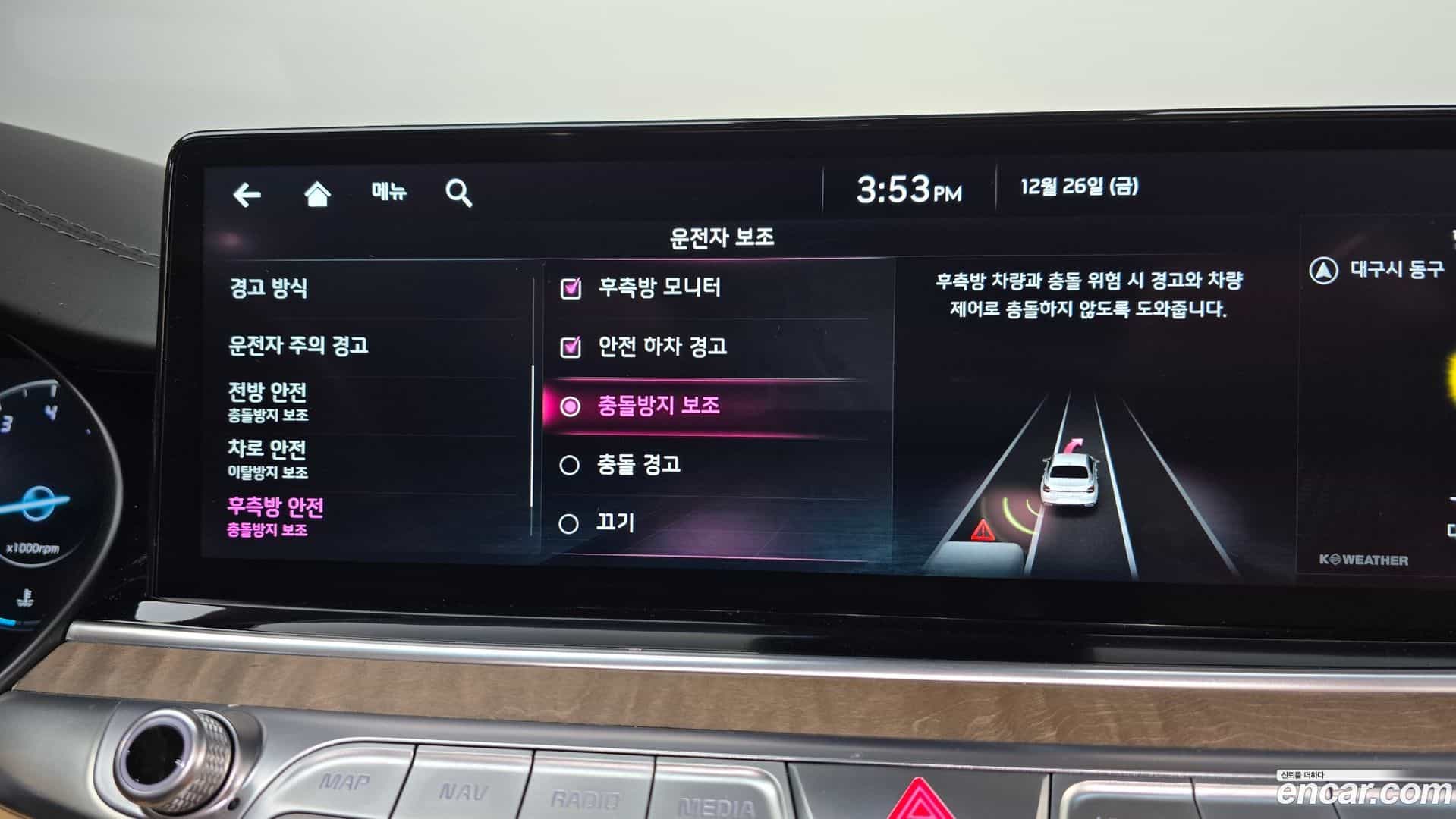 K9 Kia 2022.7-OPTION-024