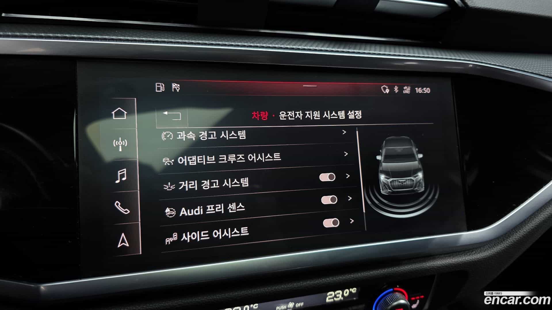 Q3 Audi 2020.11-OPTION-021