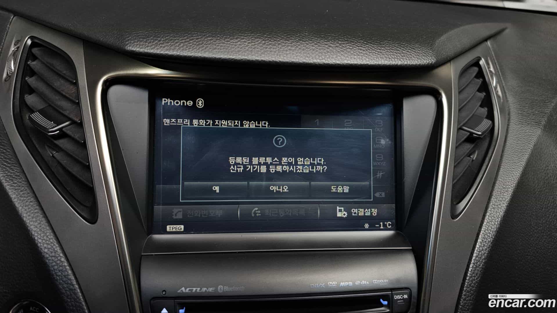 Grandeur Hyundai 2014.5-OPTION-021