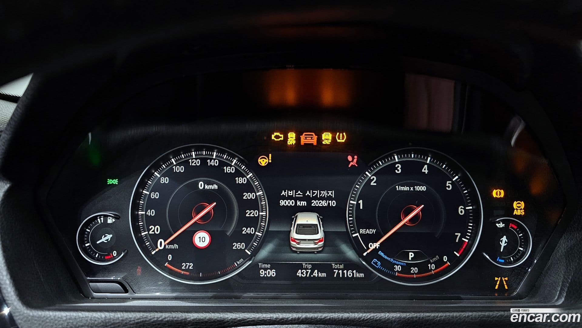 Main__Slider__Photo:4-Series BMW 2019.8-7