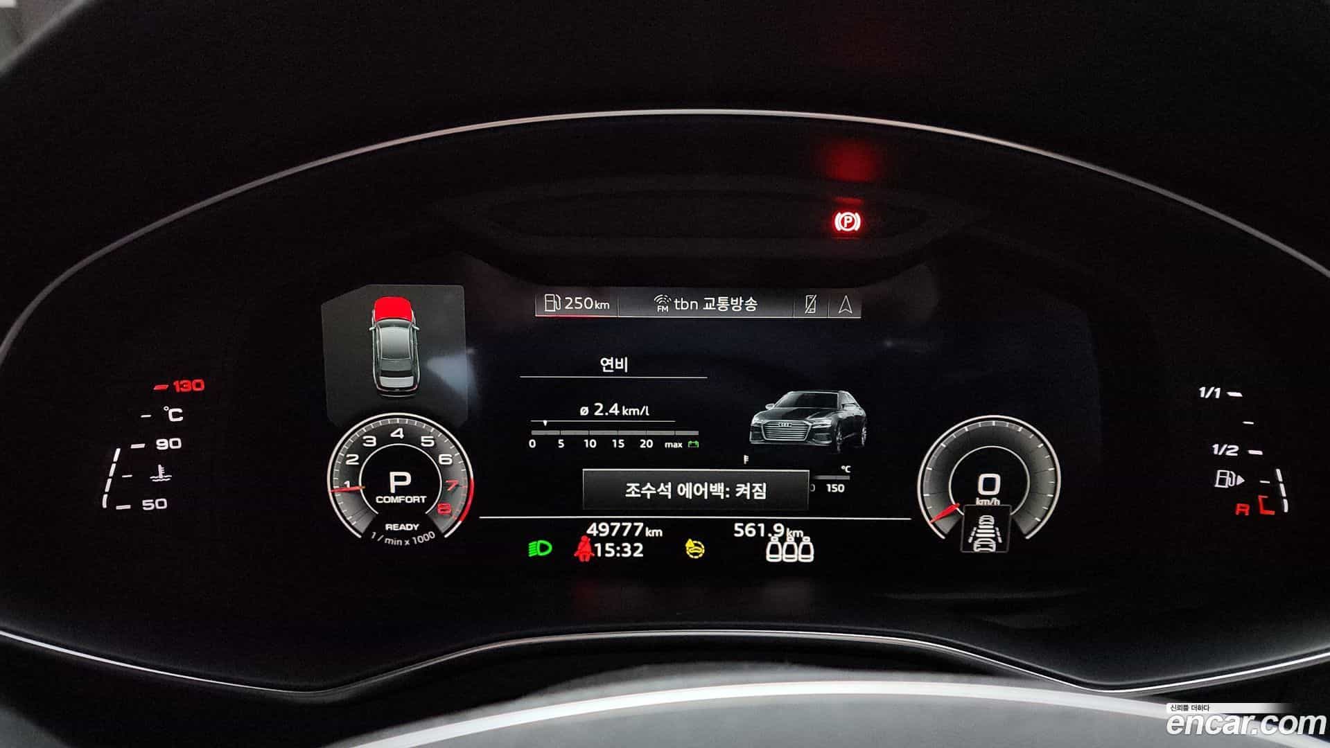 A6 Audi 2022.11-INNER-008