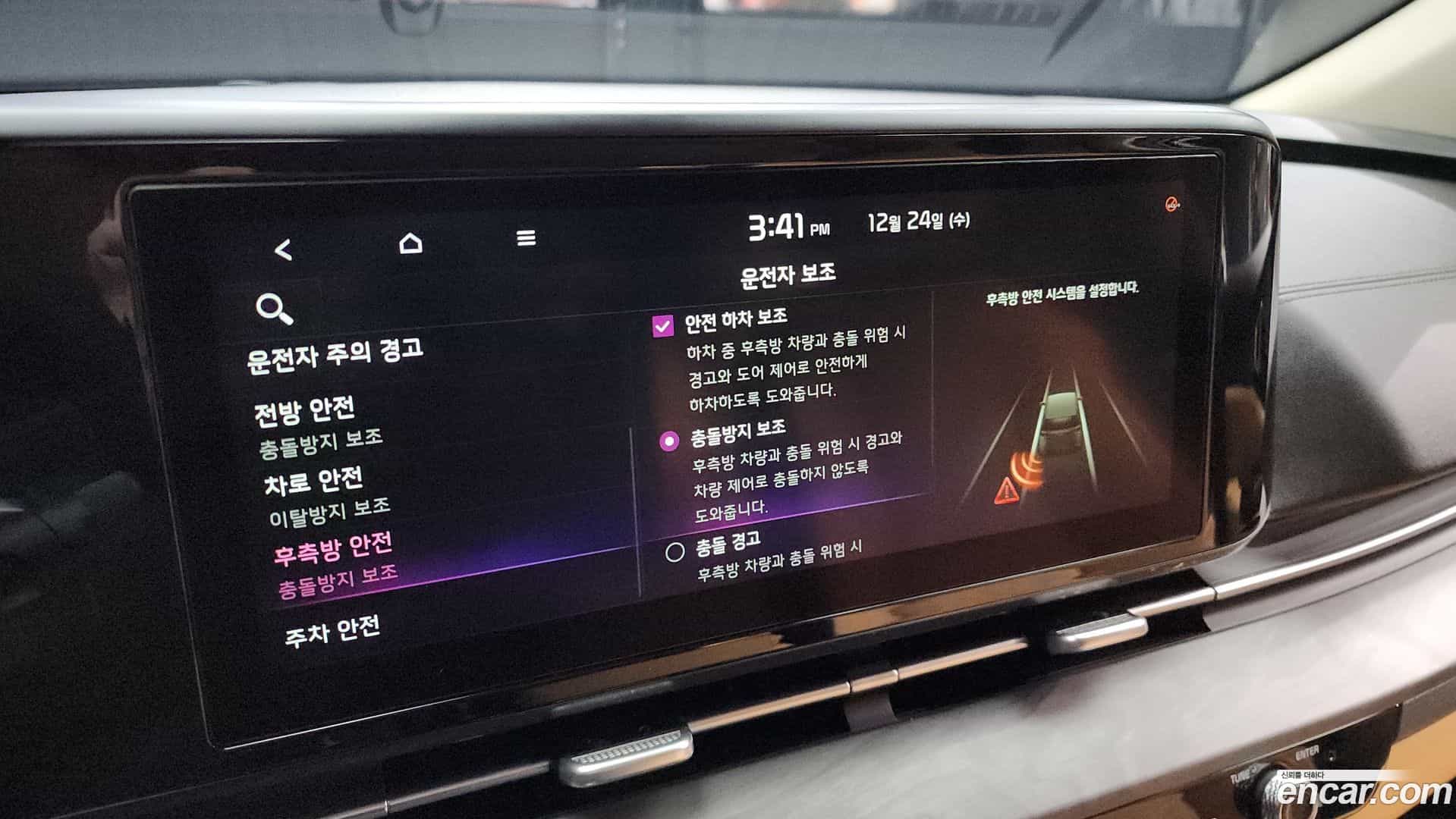 Canival Kia 2023.2-OPTION-020