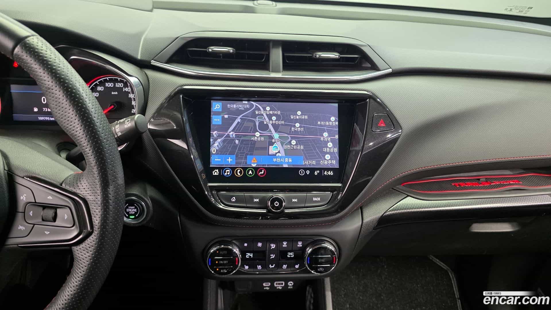 Trailblazer Chevrolet 2021.8-OPTION-018