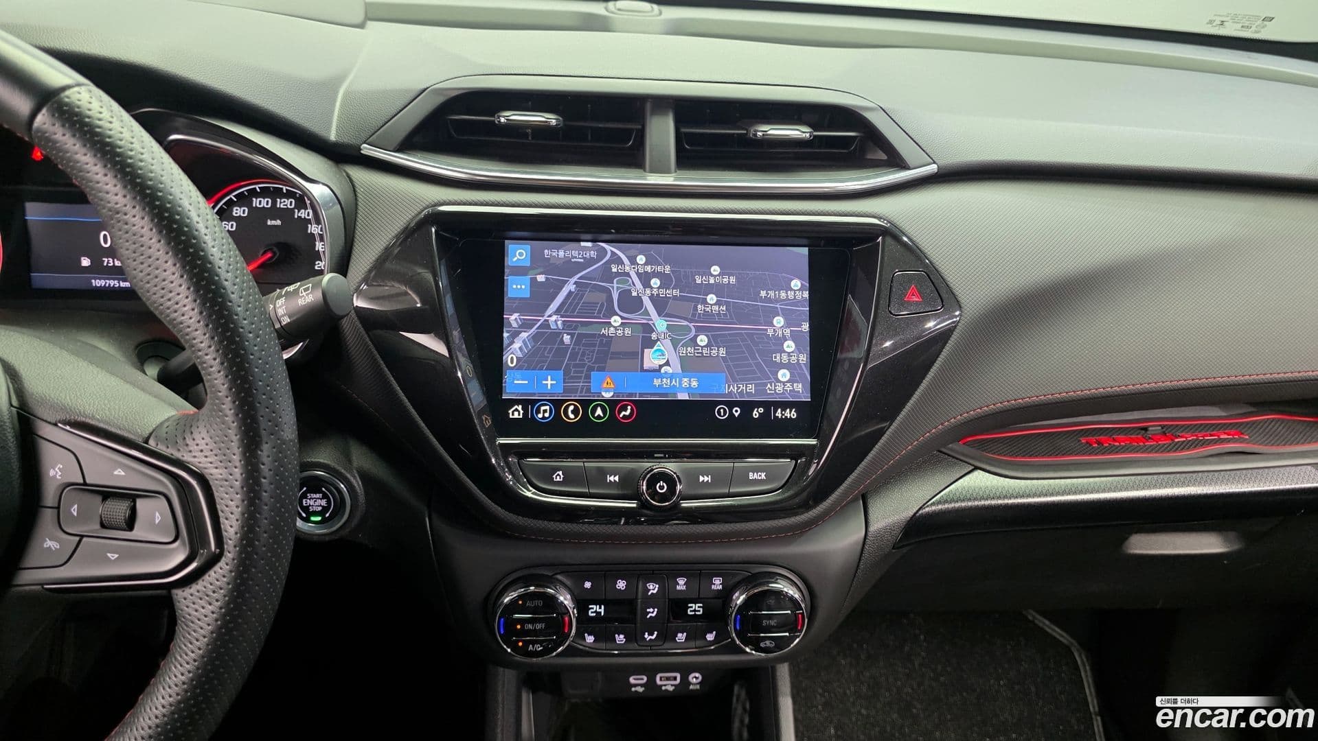 Main__Slider__Photo:Trailblazer Chevrolet 2021.8-13