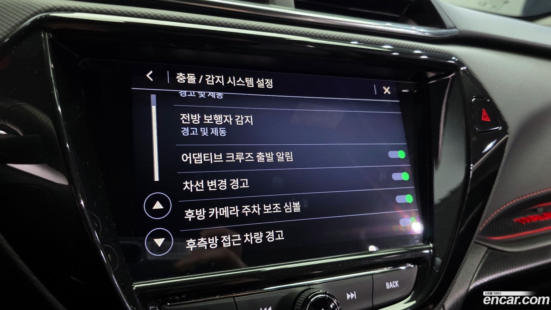 Main__Slider__Photo:Trailblazer Chevrolet 2021.8-15