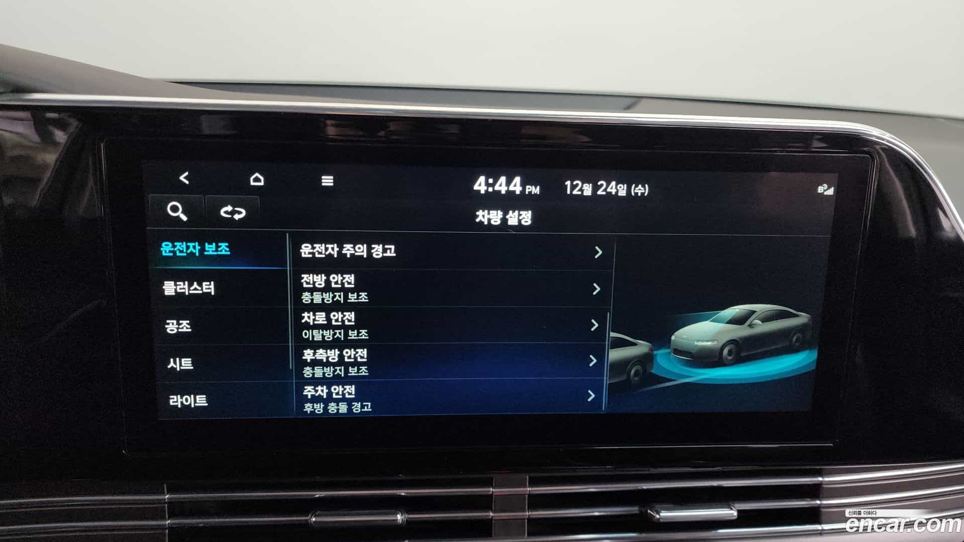 Grandeur Hyundai 2022.0-OPTION-021