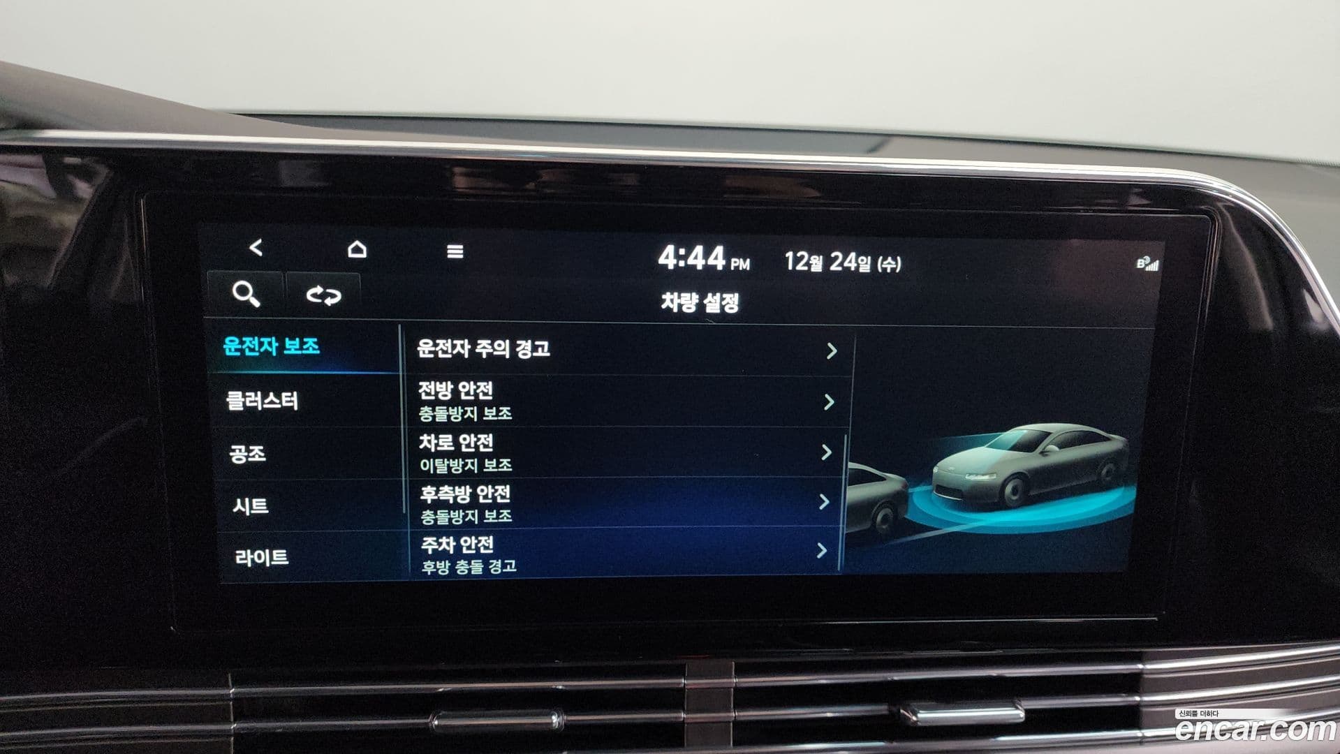 Main__Slider__Photo:Grandeur Hyundai 2022.0-16