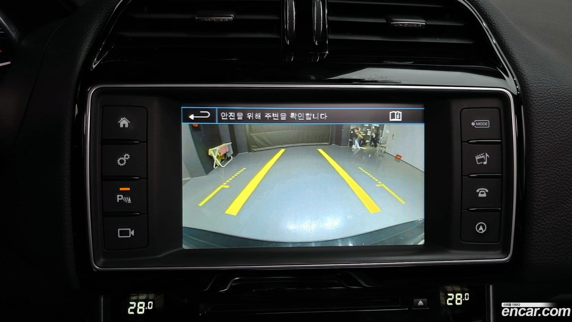 Main__Slider__Photo:XE Jaguar 2015.8-15