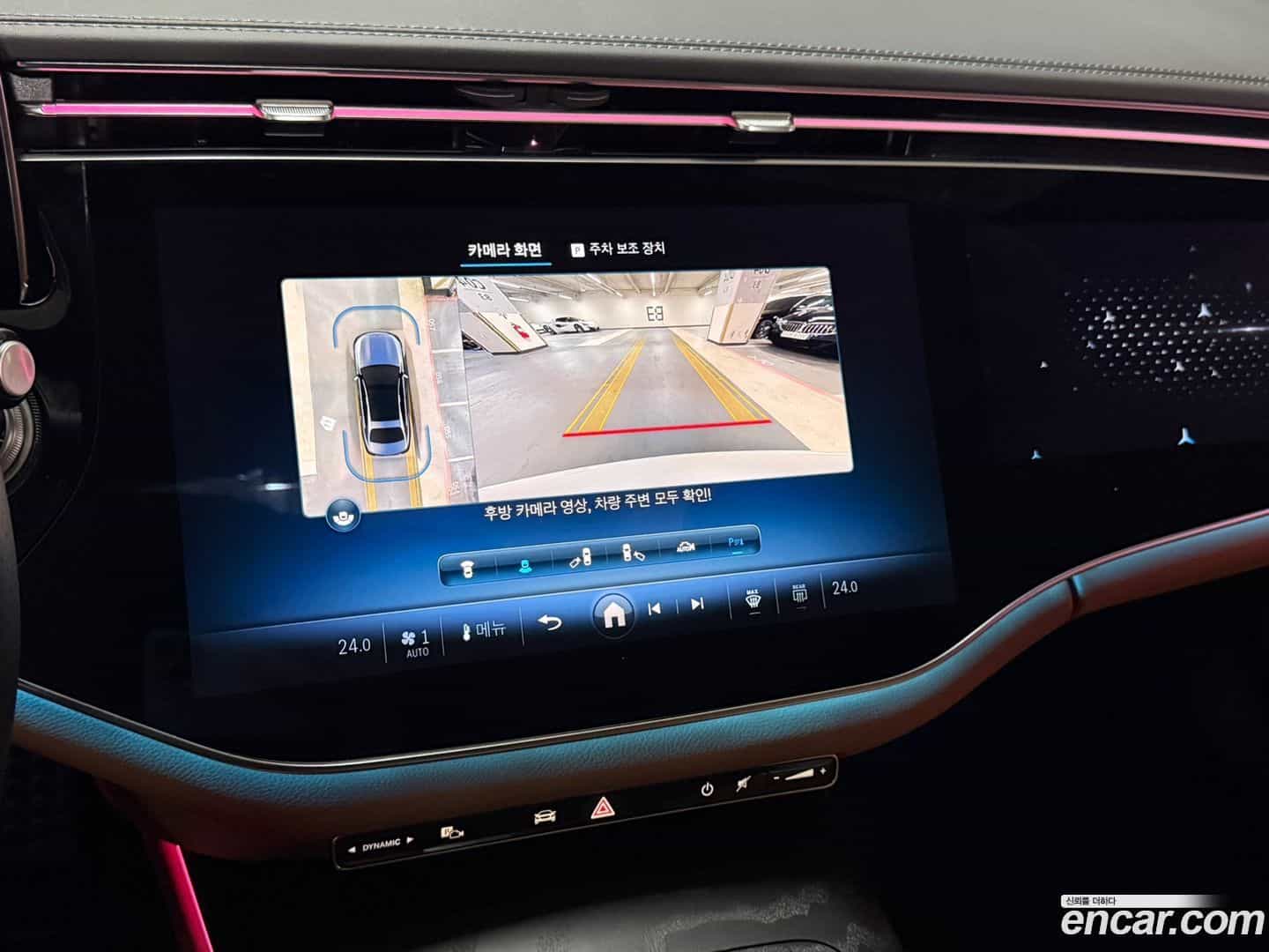 E-Class Mercedes-Benz 2024.7-OPTION-018