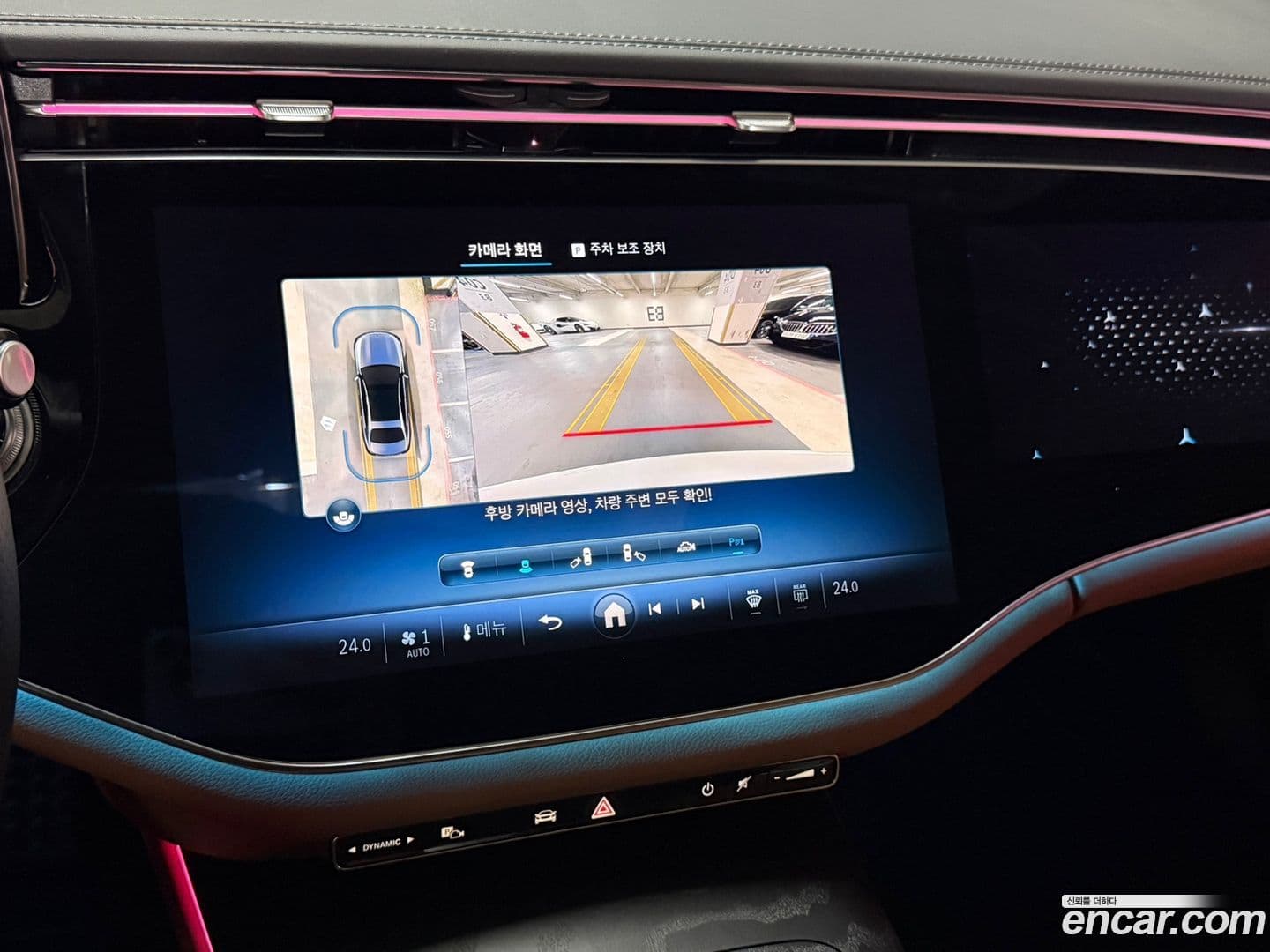 Main__Slider__Photo:E-Class Mercedes-Benz 2024.7-13