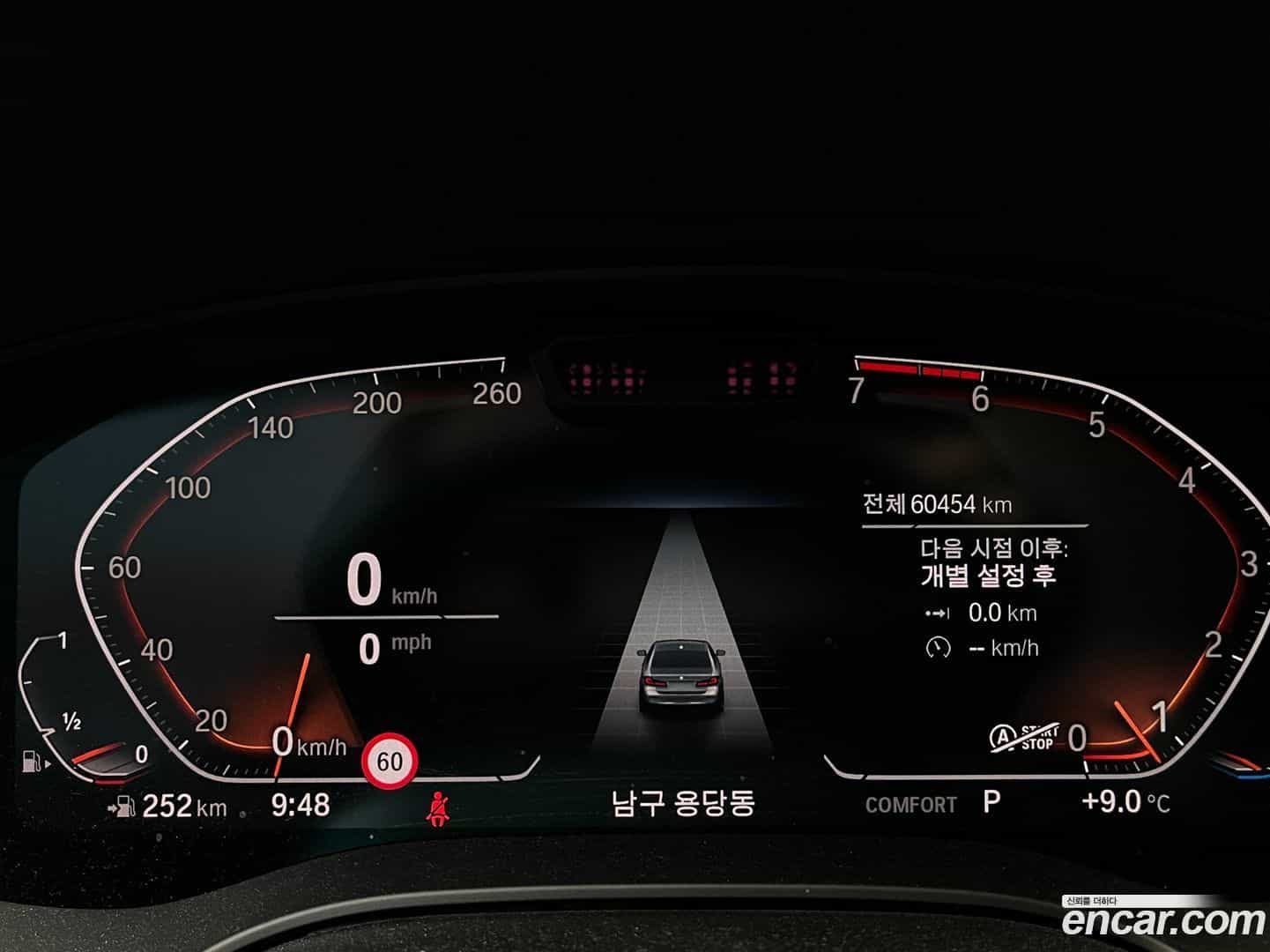 5-Series BMW 2023.5-OPTION-018