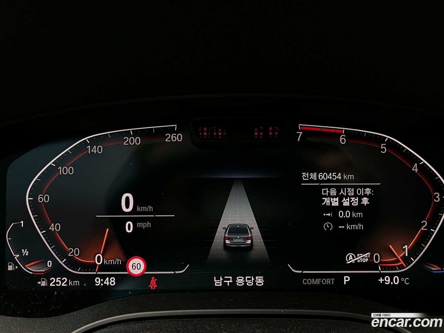 Main__Slider__Photo:5-Series BMW 2023.5-13