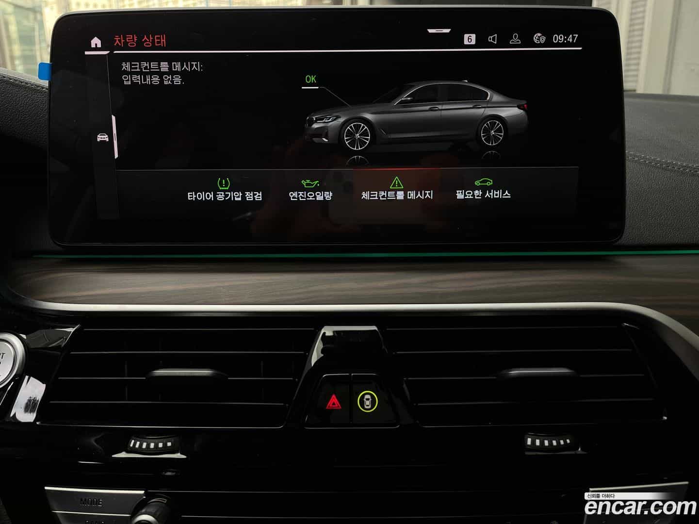 5-Series BMW 2023.5-OPTION-019