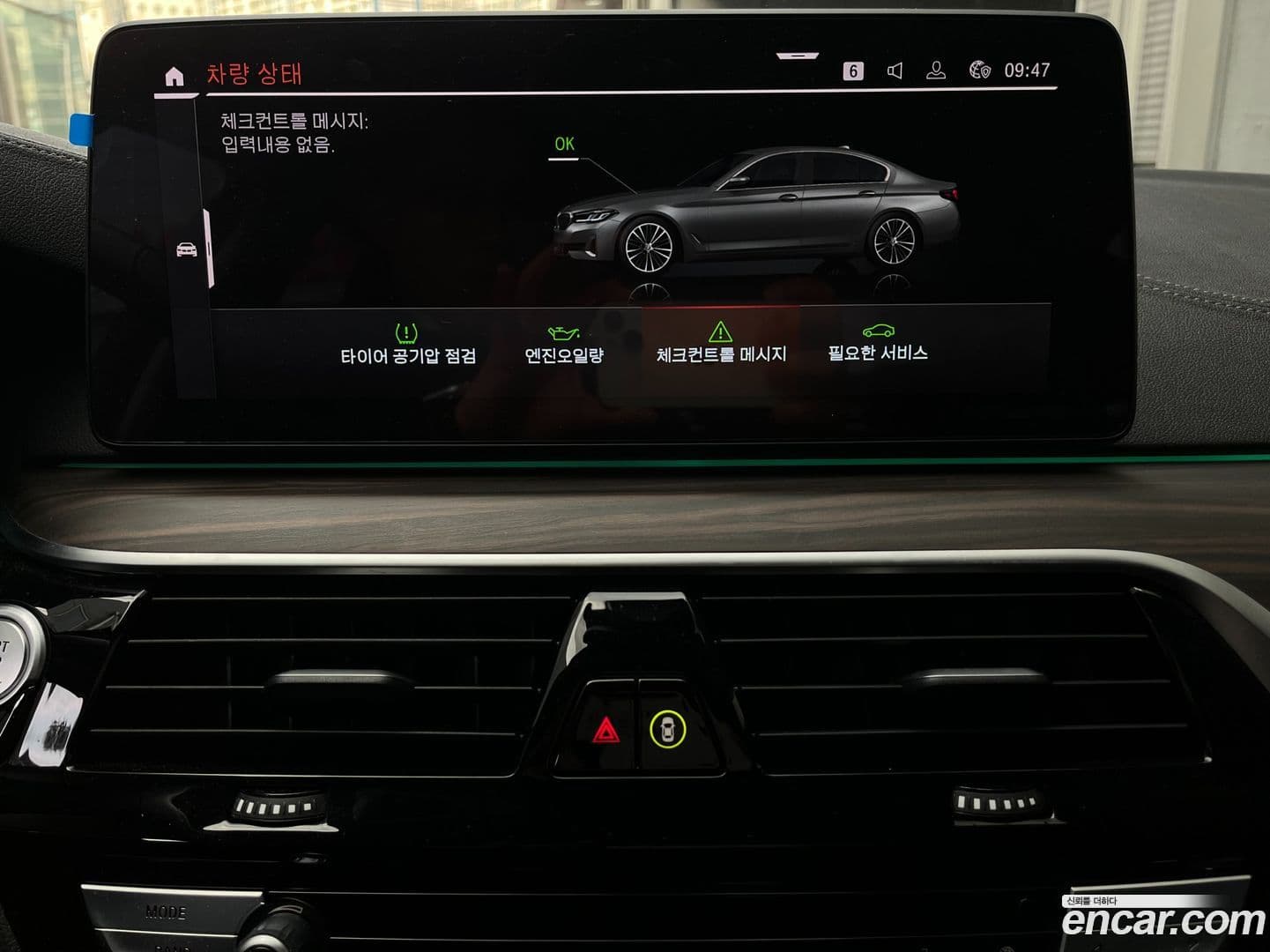 Main__Slider__Photo:5-Series BMW 2023.5-14