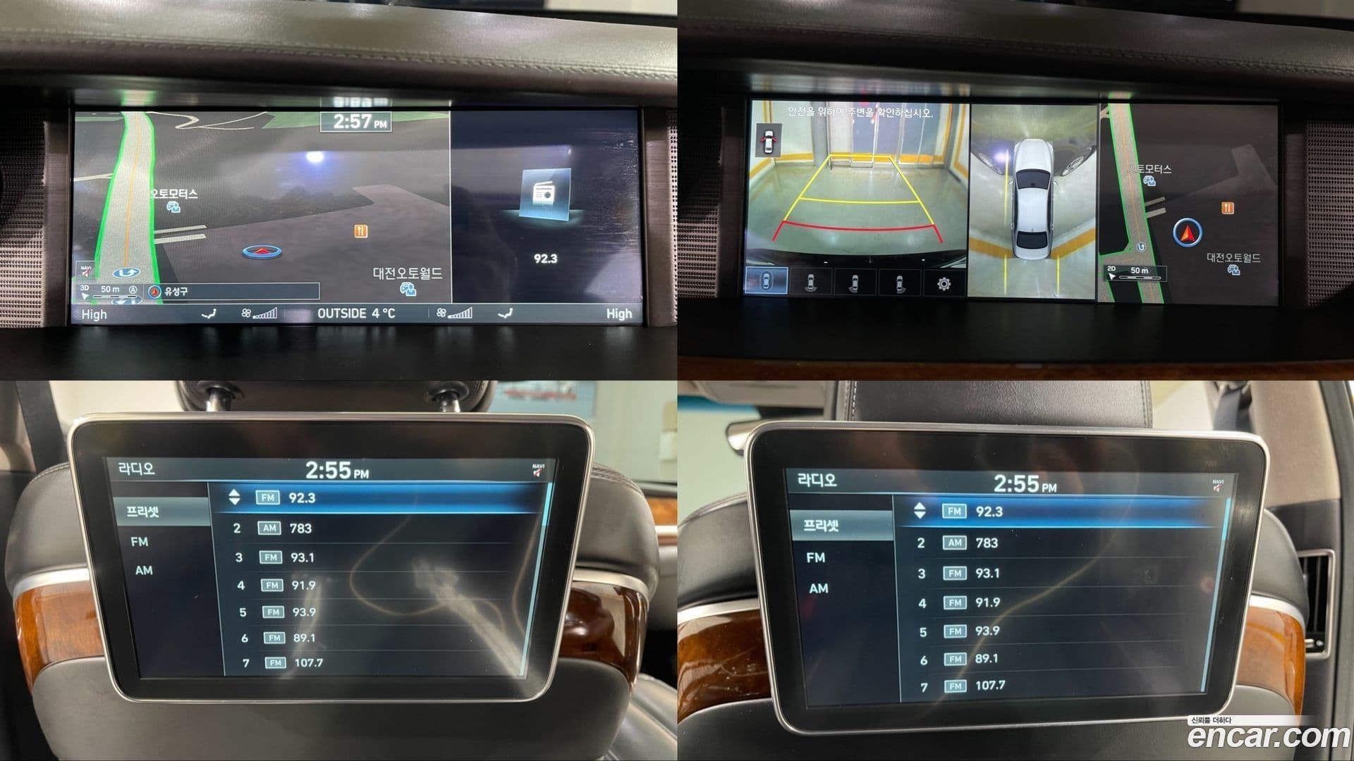 Main__Slider__Photo:EQ900 Genesis 2016.0-11