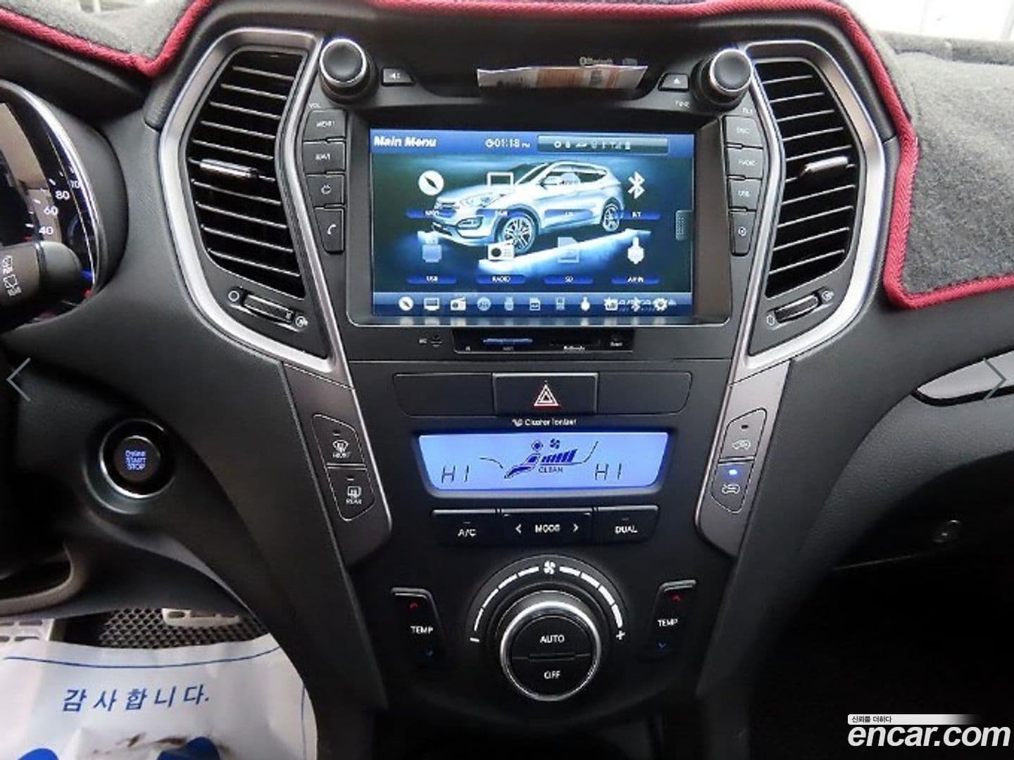 Main__Slider__Photo:Santafe Hyundai 2013.0-11