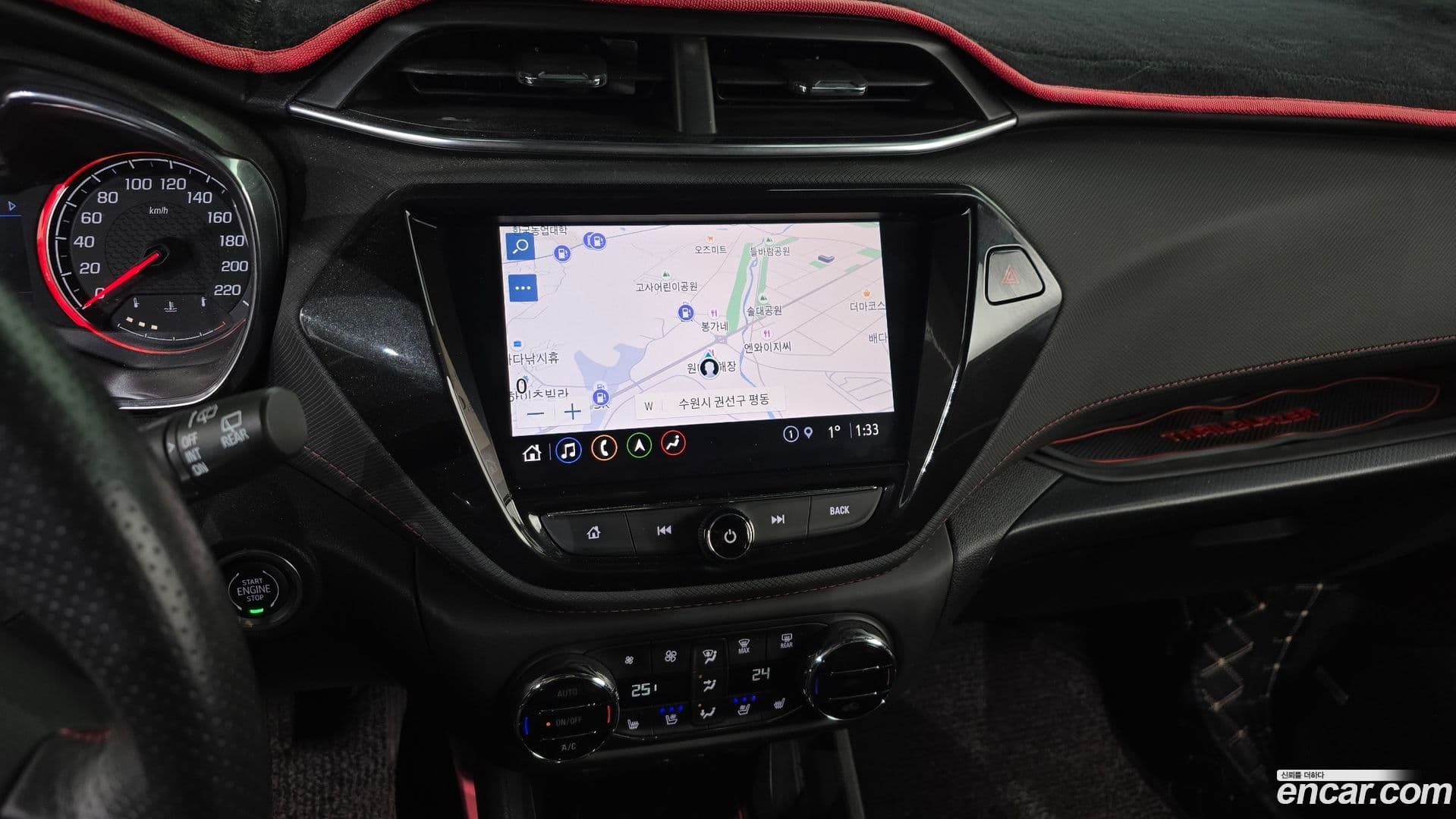 Main__Slider__Photo:Trailblazer ChevroletGMDaewoo 2020.6-13