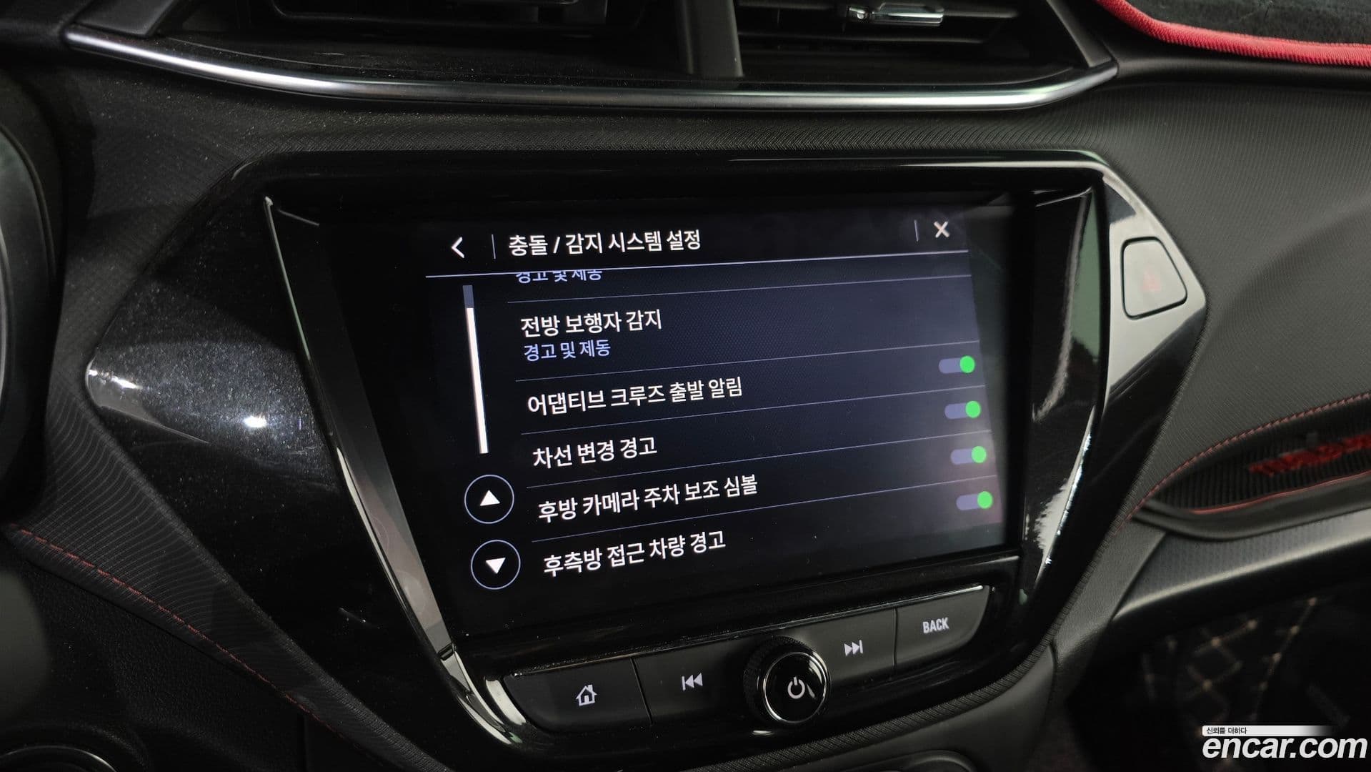 Main__Slider__Photo:Trailblazer ChevroletGMDaewoo 2020.6-15