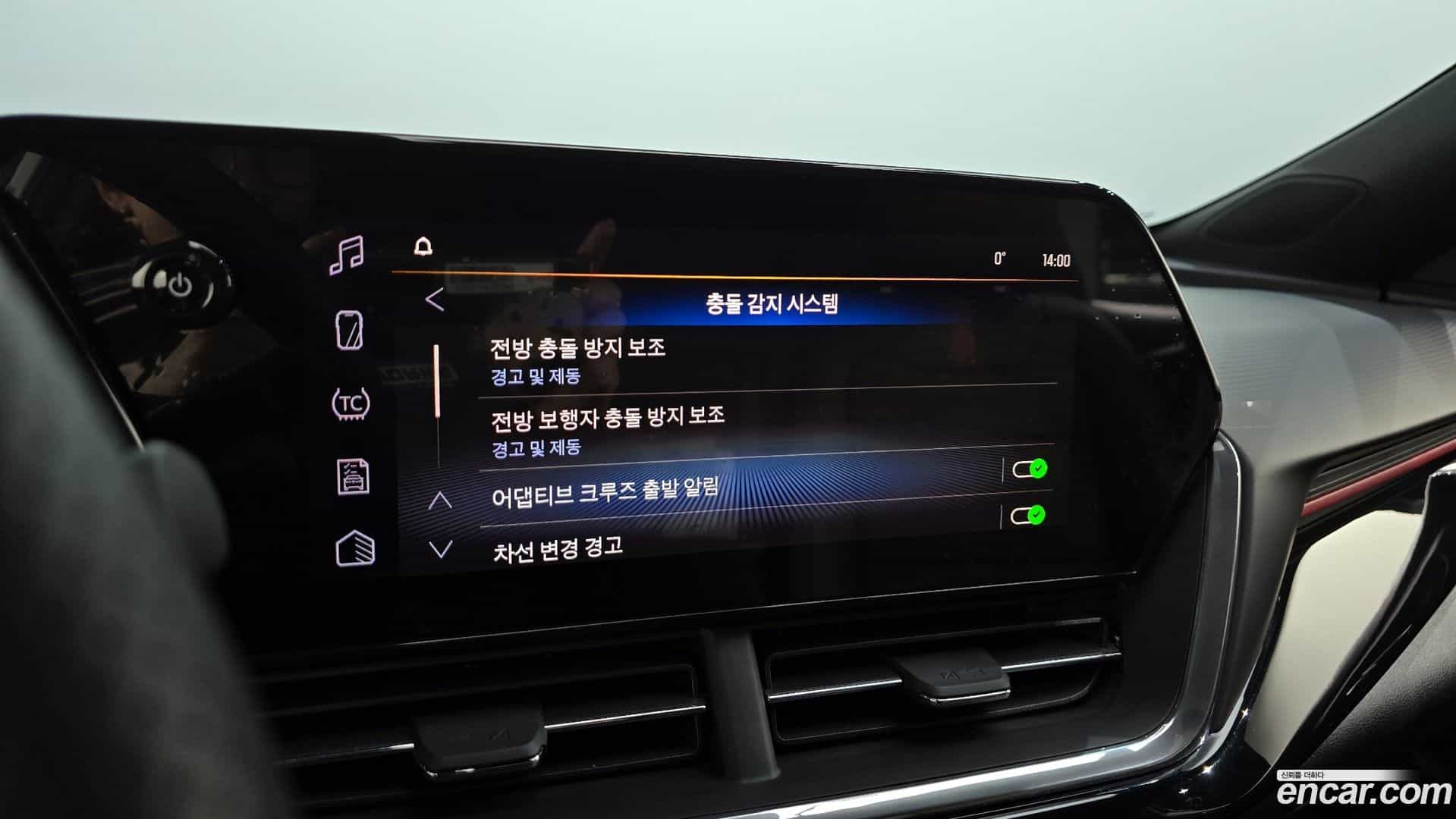 Trax ChevroletGMDaewoo 2023.7-OPTION-020