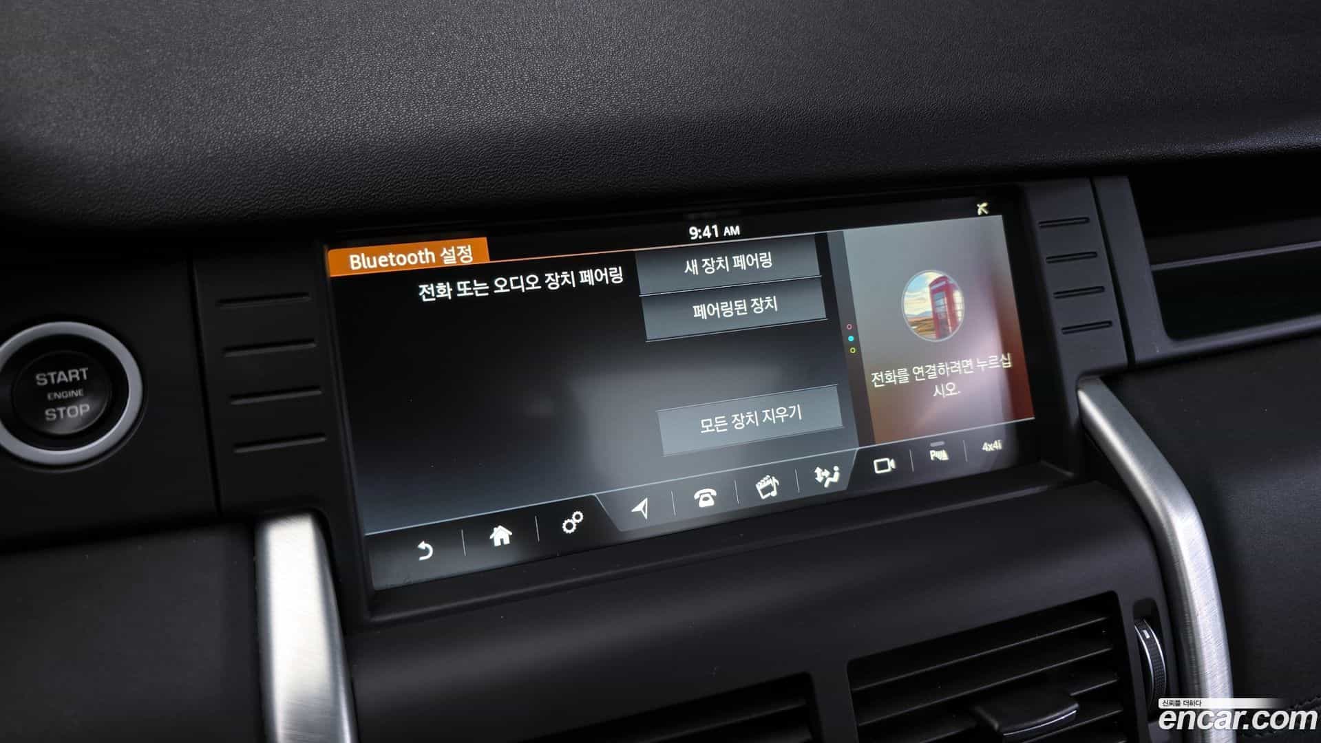 Discovery Sport Land Rover 2017.8-OPTION-020