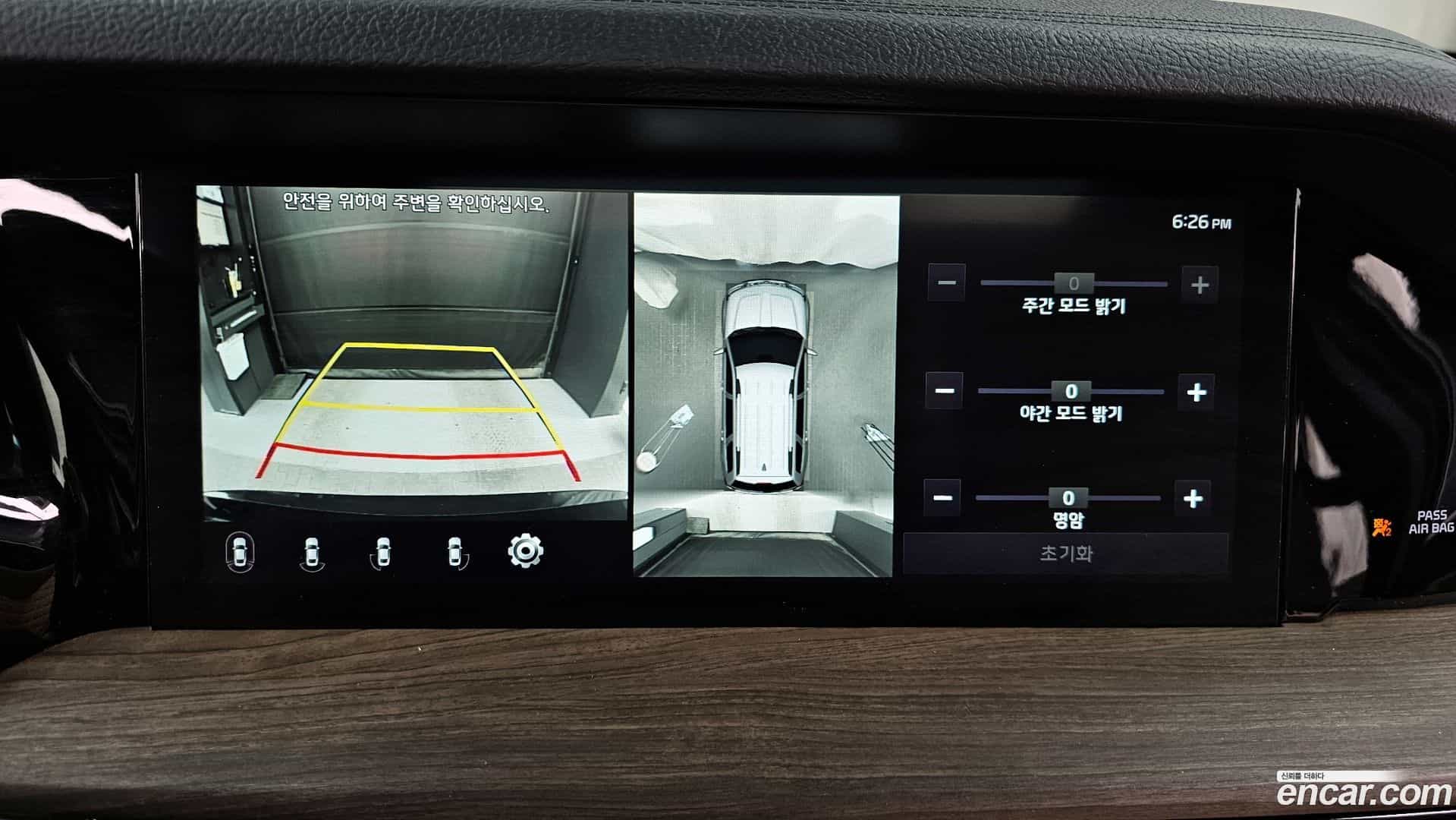 Mohave Kia 2020.10-OPTION-019