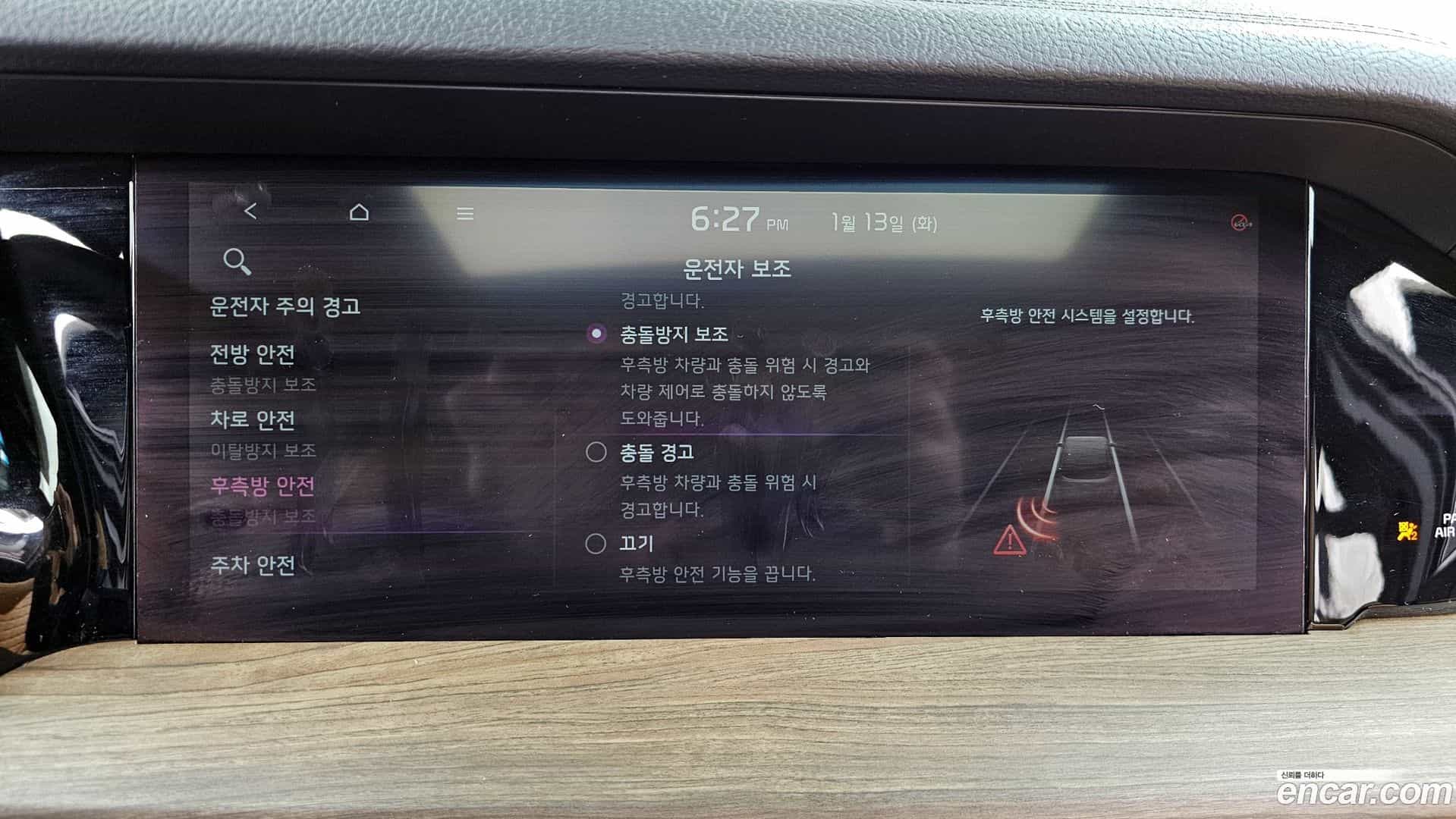 Mohave Kia 2020.10-OPTION-020