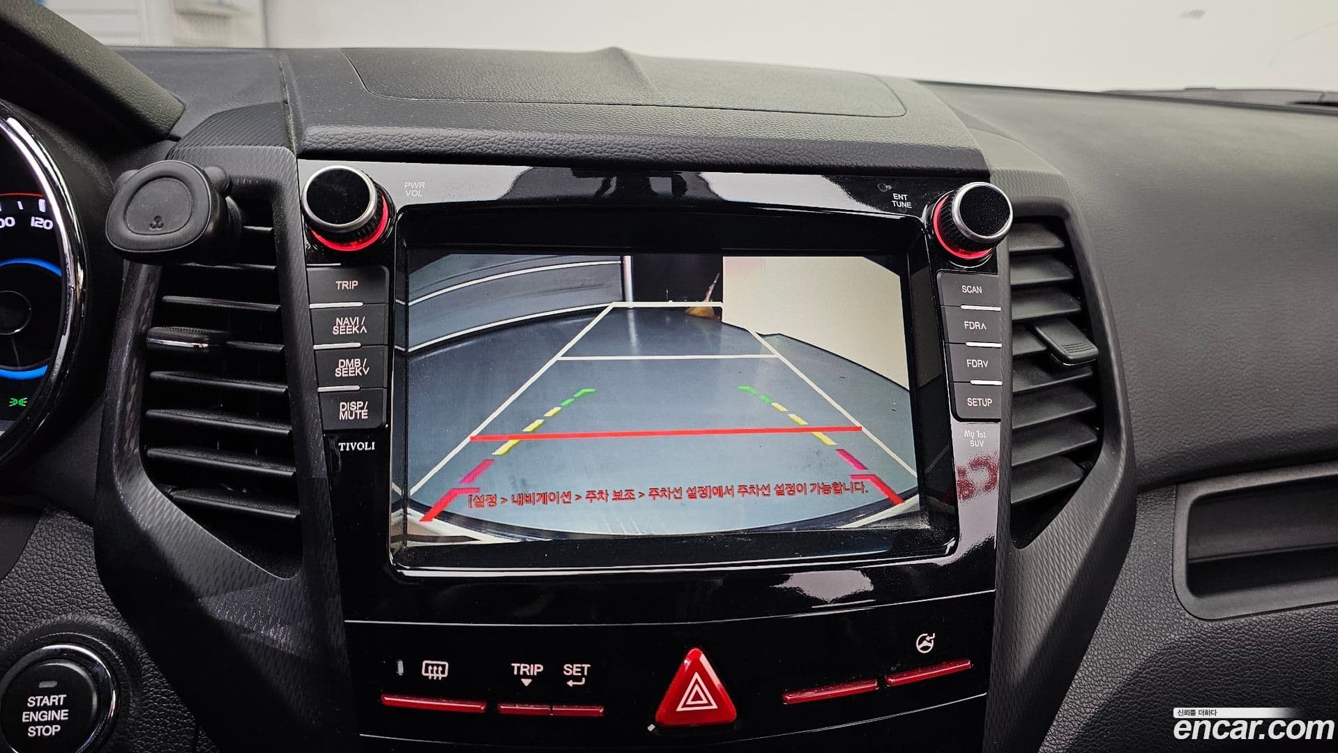 Main__Slider__Photo:TIBOLI KG_Mobility_Ssangyong 2016.8-14