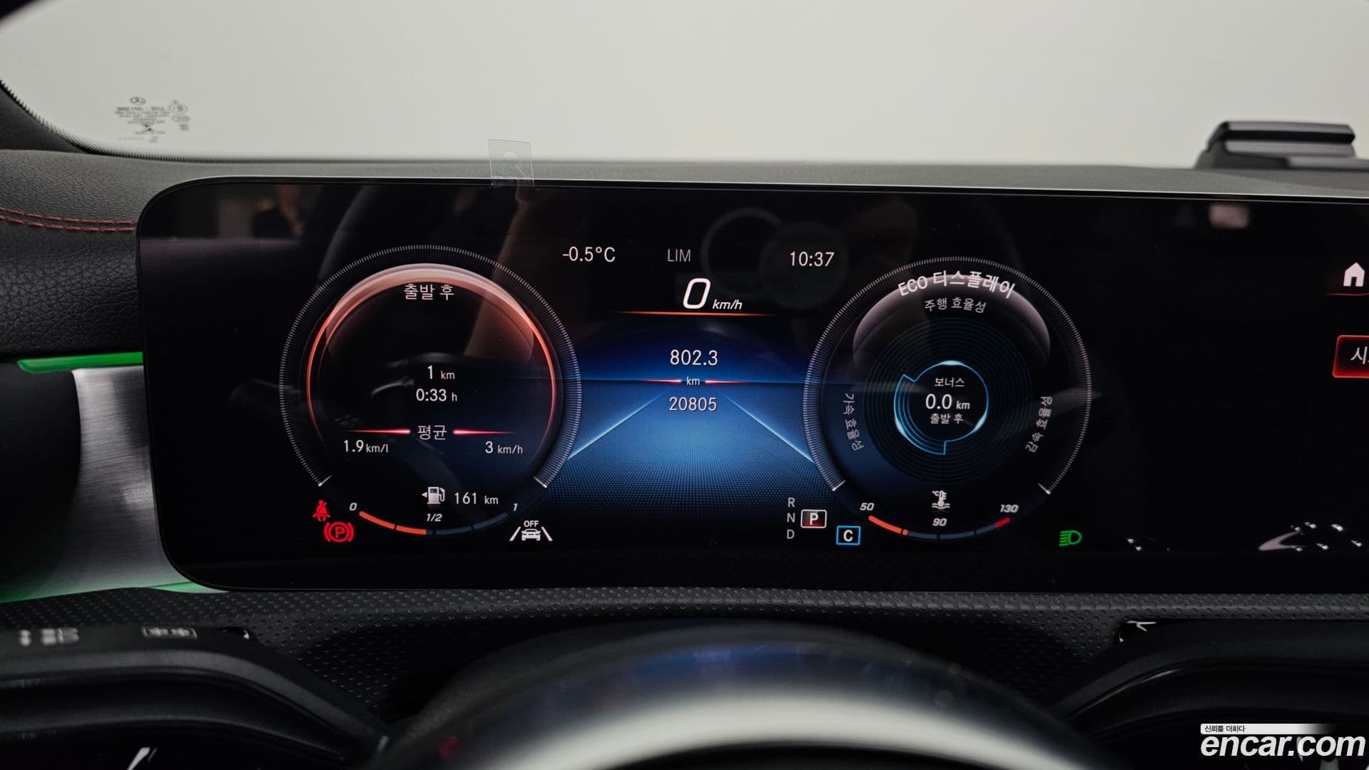 Main__Slider__Photo:CLA-Class Mercedes-Benz 2020.10-7