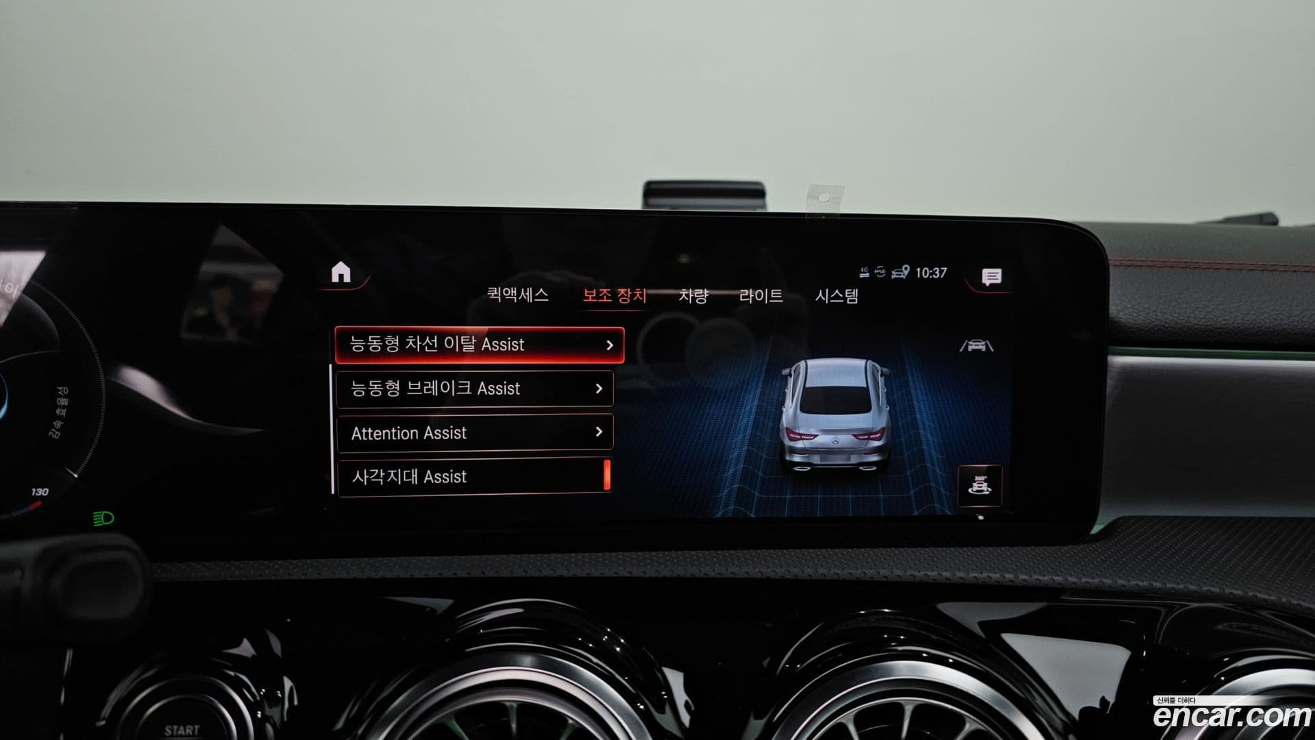 Main__Slider__Photo:CLA-Class Mercedes-Benz 2020.10-16