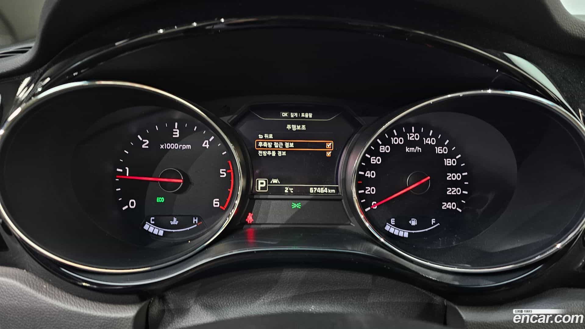 Canival Kia 2015.8-INNER-008