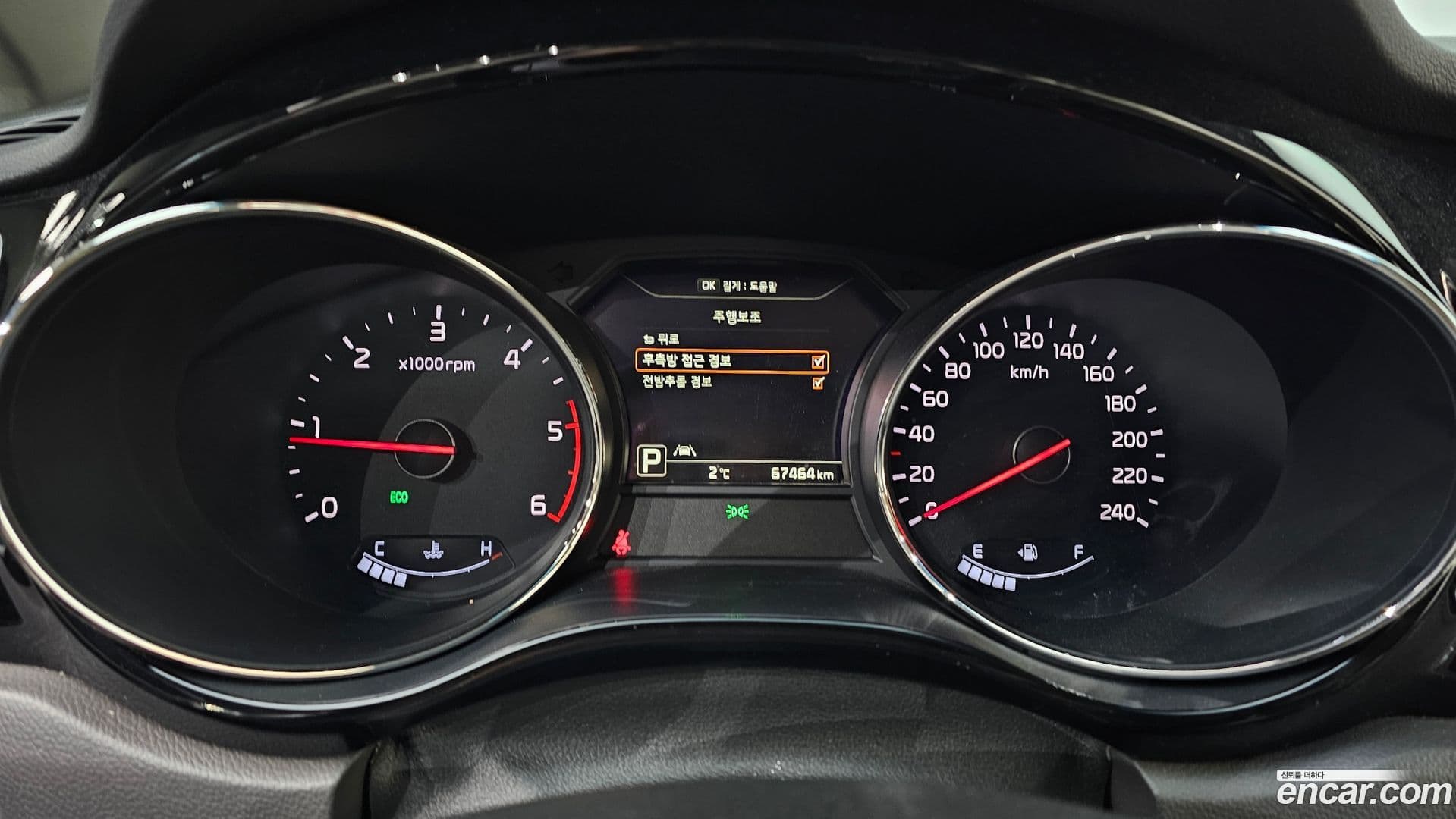 Main__Slider__Photo:Canival Kia 2015.8-7