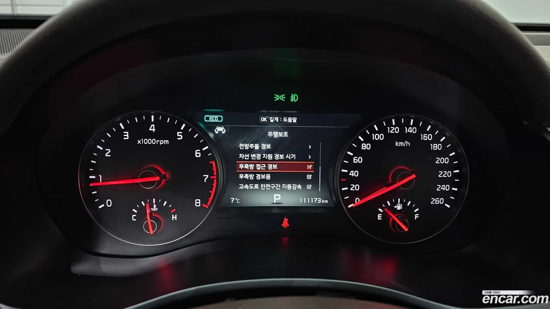 K7 Kia 2017.4-INNER-008