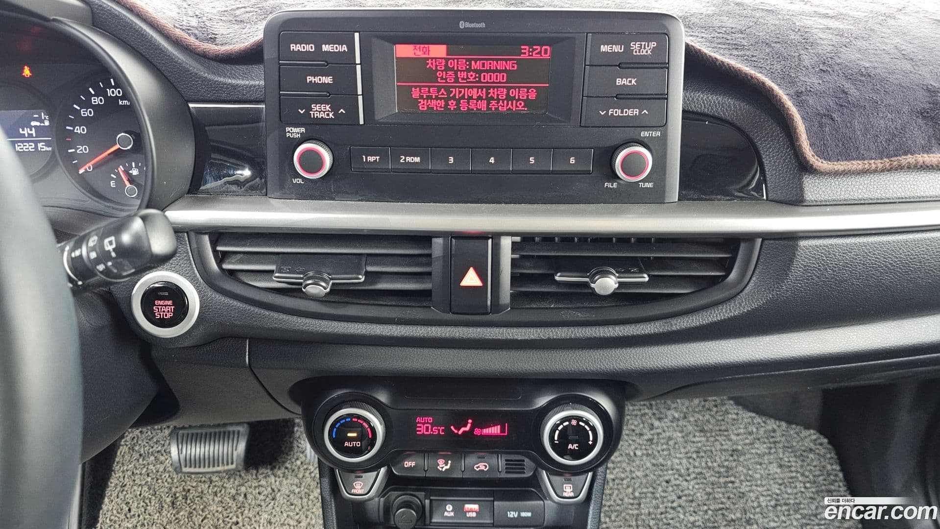 Main__Slider__Photo:morning Kia 2018.4-13