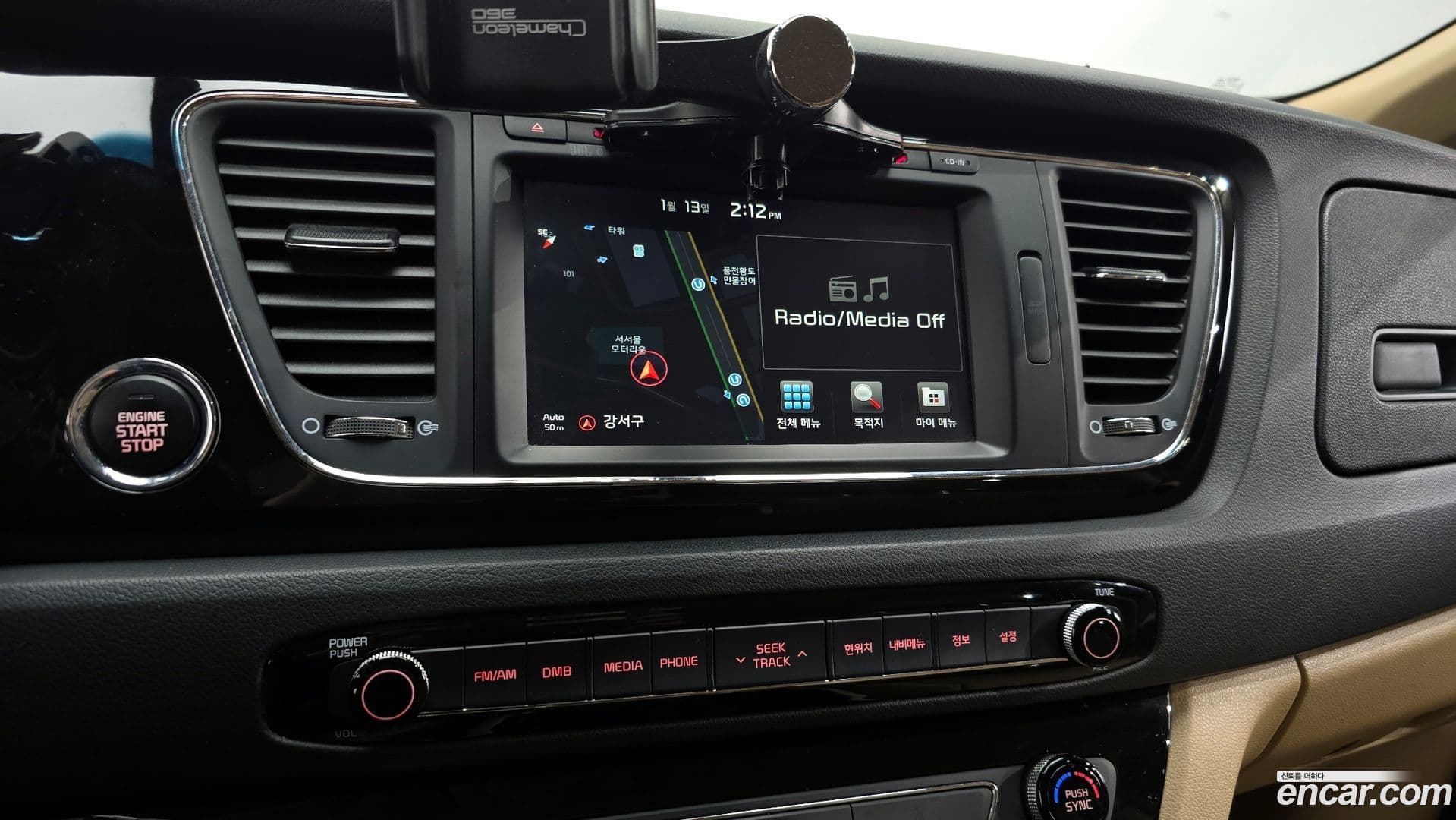 Main__Slider__Photo:Canival Kia 2016.11-13