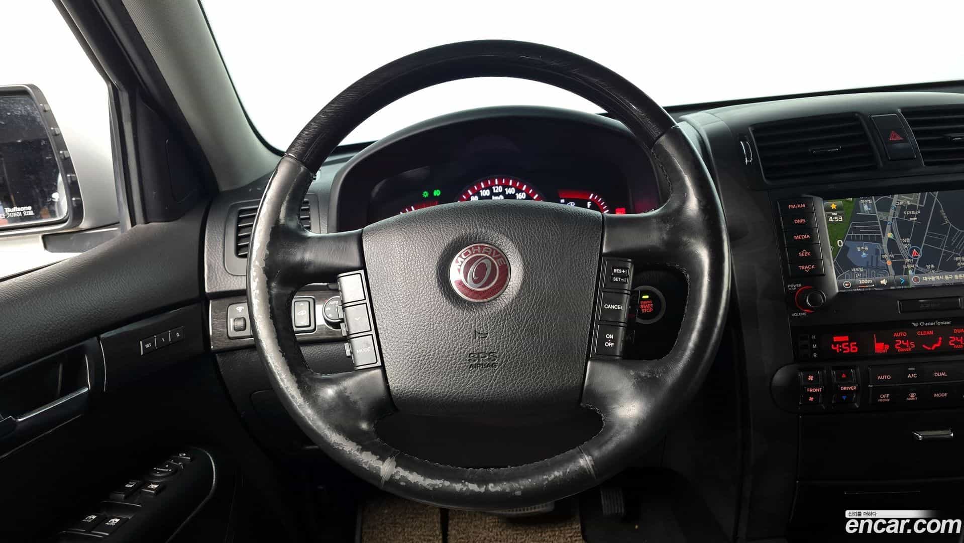 Mohave Kia 2015.0-OPTION-017