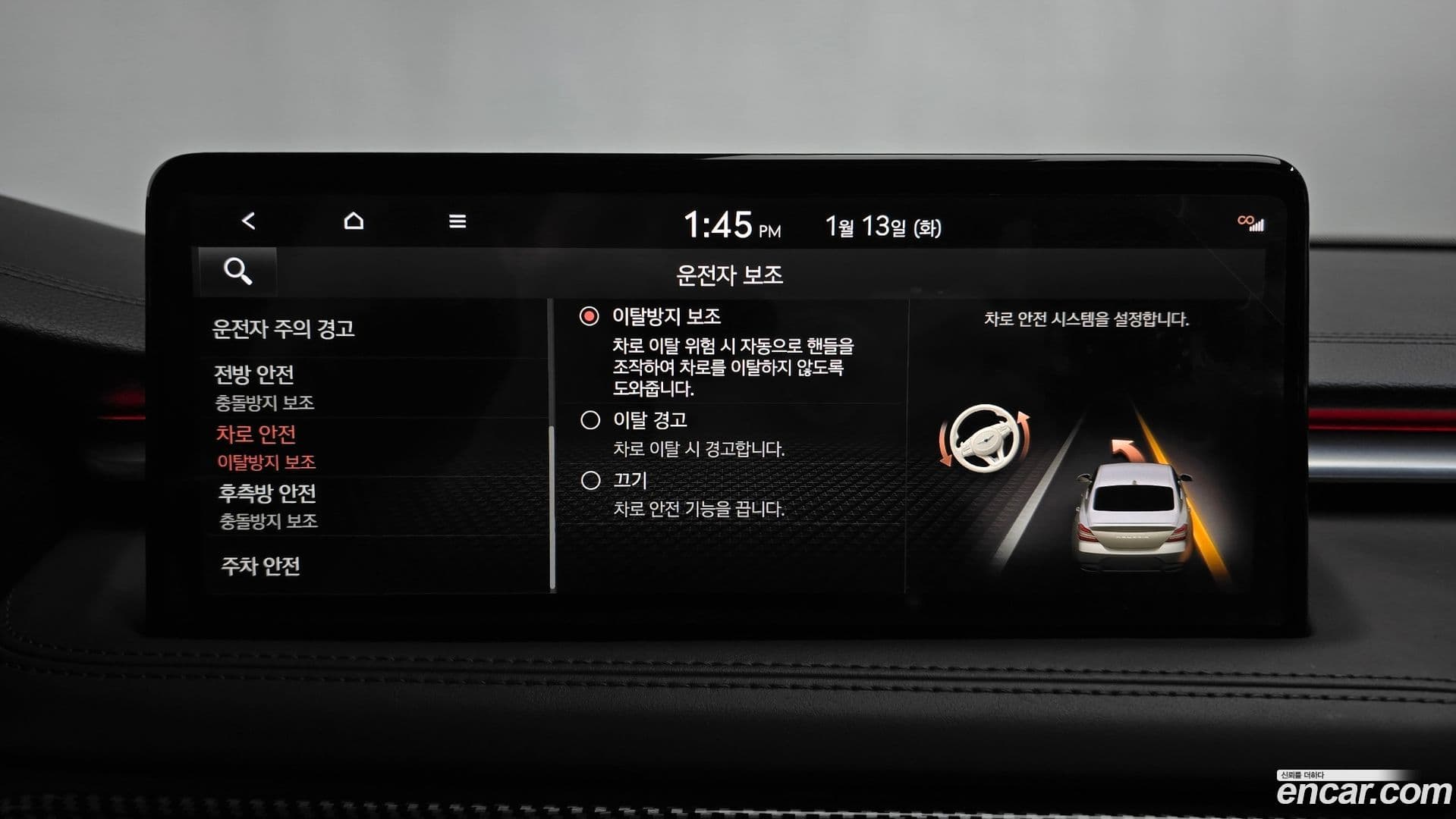 Main__Slider__Photo:G70 Genesis 2021.0-16