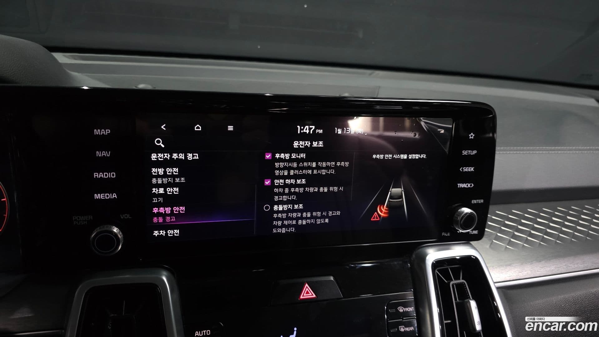 Main__Slider__Photo:Sorento Kia 2020.5-16