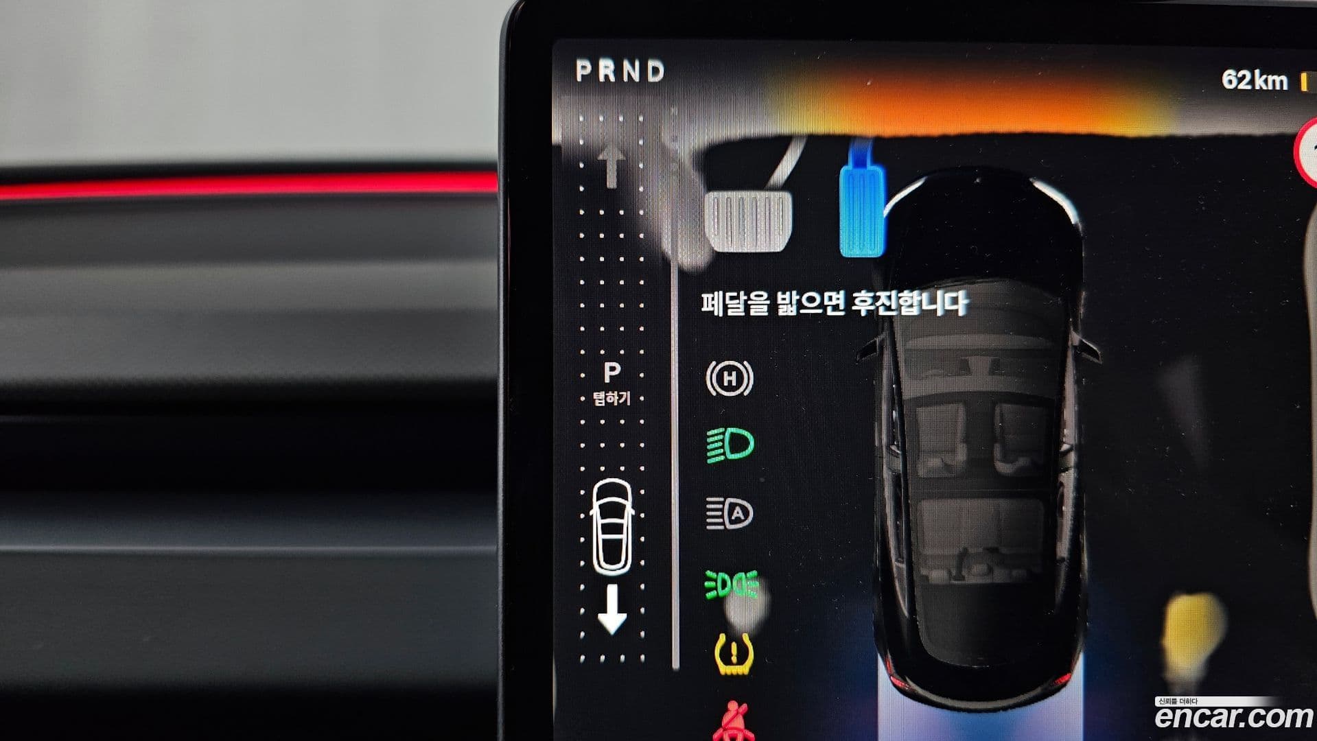 Main__Slider__Photo:Model 3 Tesla 2024.6-8