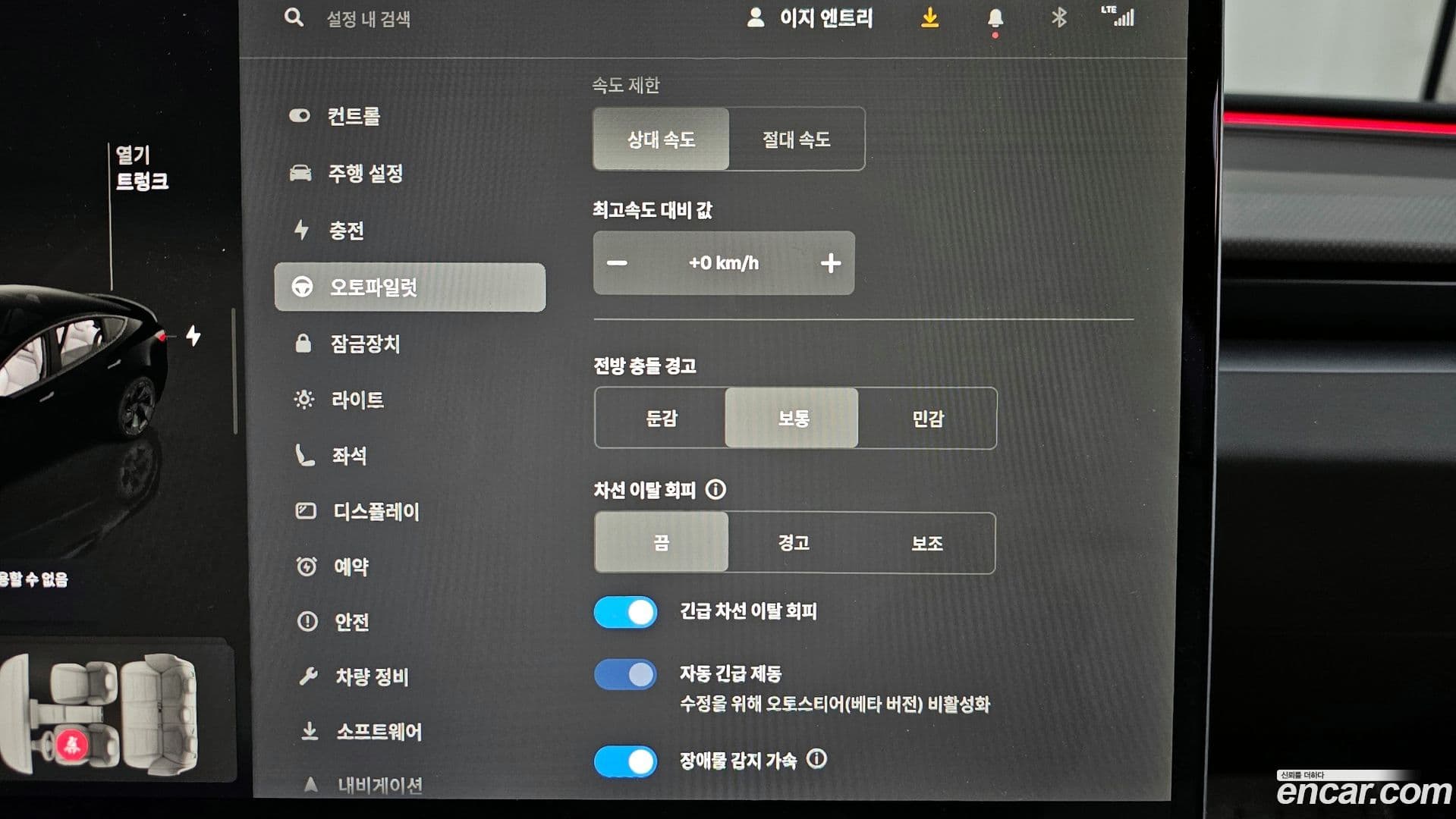 Main__Slider__Photo:Model 3 Tesla 2024.6-15