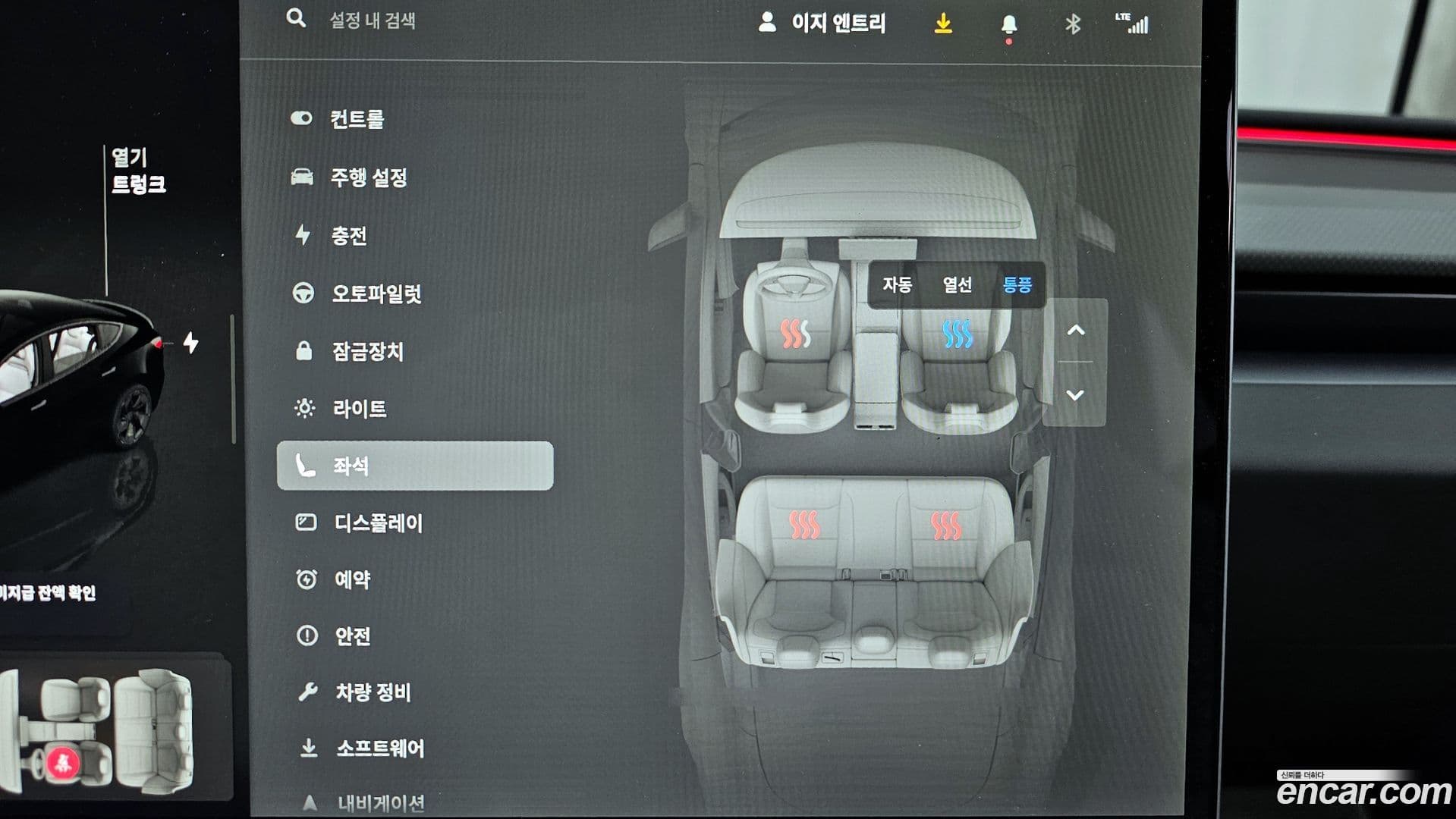 Main__Slider__Photo:Model 3 Tesla 2024.6-17