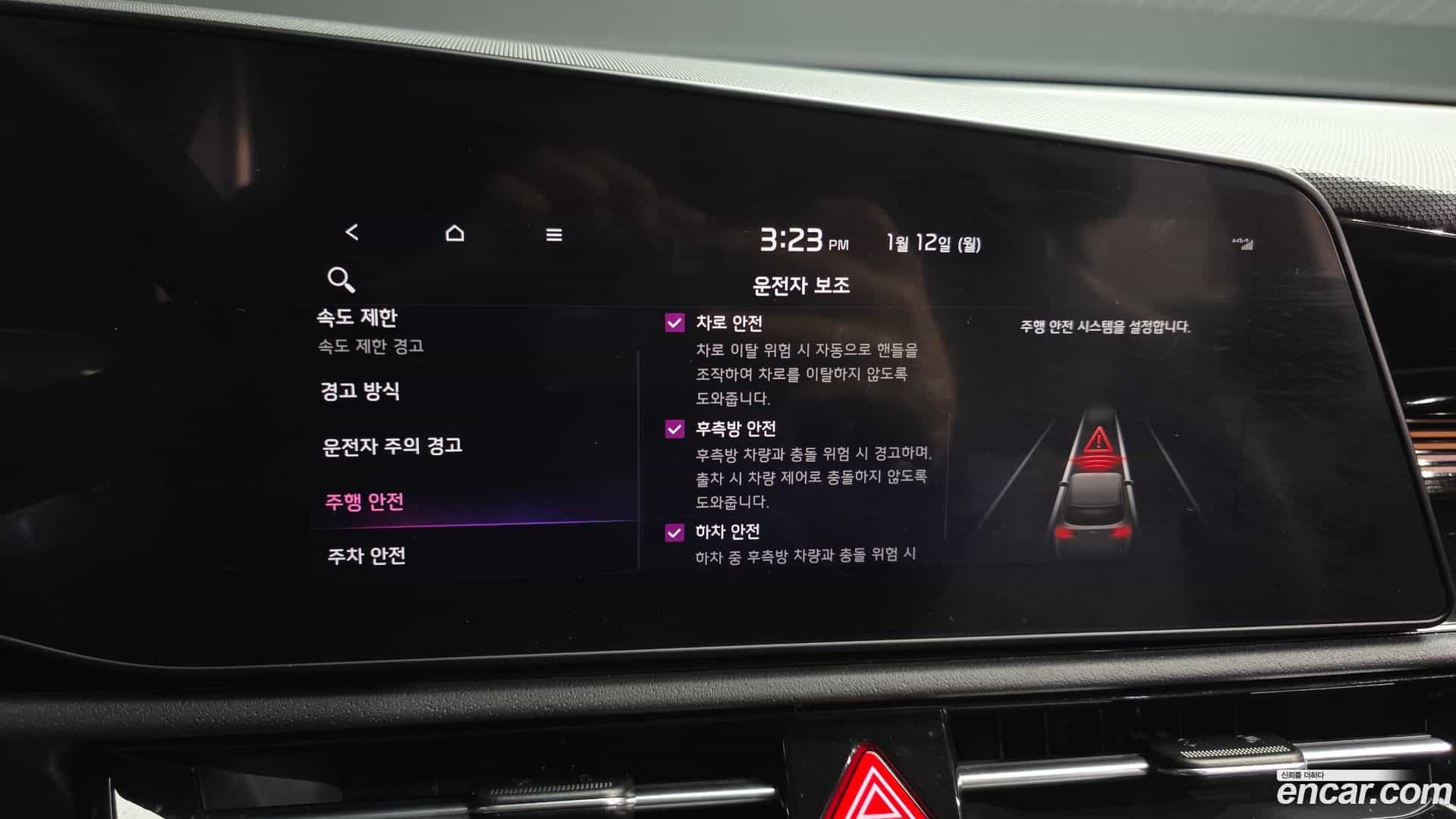 Niro Kia 2022.11-OPTION-019